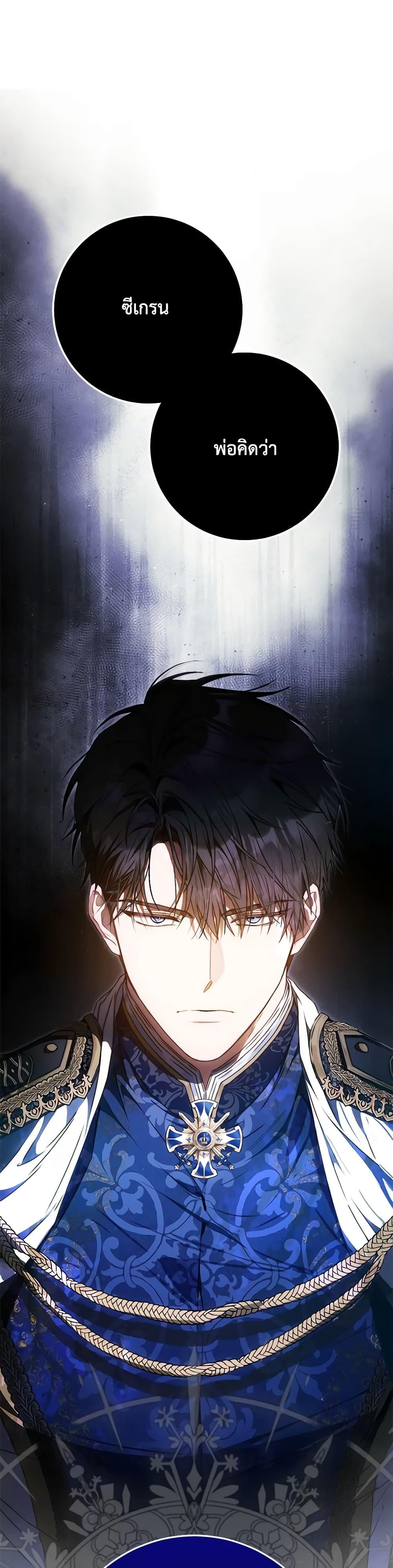 Manga-lc-com อ่านมังงะ อ่านการ์ตูน ออนไลน์ ฟรี I Became the Wife of the Male Lead ตอนที่ 1 2 3 4 5 6 7 8 9 10 11 12 13 14 ฟรี ไม่มีโฆษณา Manga-lc - อ่าน มังงะ อ่าน การ์ตูน ออนไลน์ อ่านมังงะ ฟรี