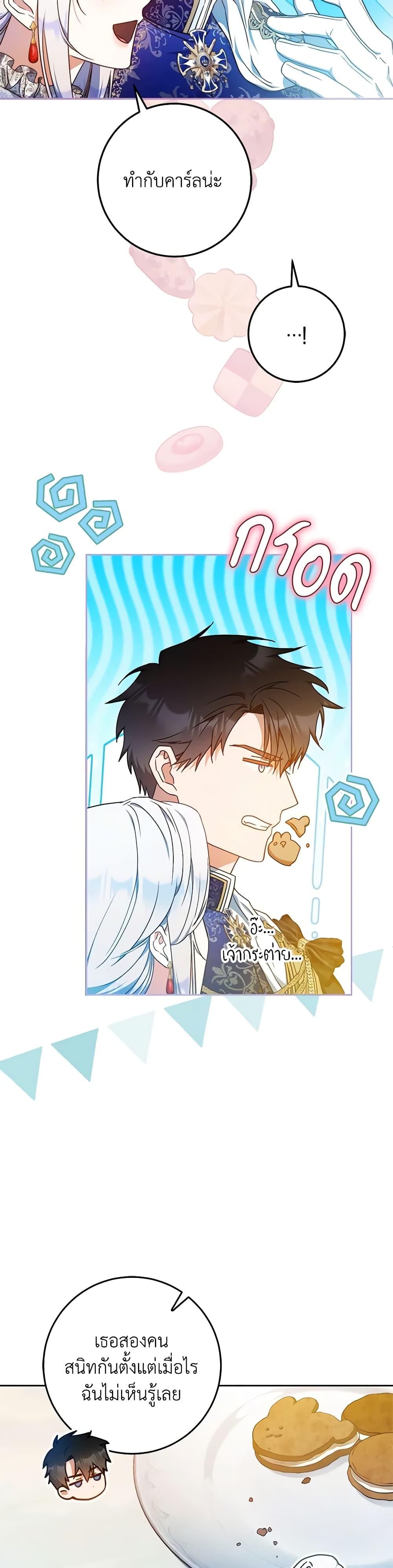 Manga-lc-com อ่านมังงะ อ่านการ์ตูน ออนไลน์ ฟรี I Became the Wife of the Male Lead ตอนที่ 1 2 3 4 5 6 7 8 9 10 11 12 13 14 ฟรี ไม่มีโฆษณา Manga-lc - อ่าน มังงะ อ่าน การ์ตูน ออนไลน์ อ่านมังงะ ฟรี