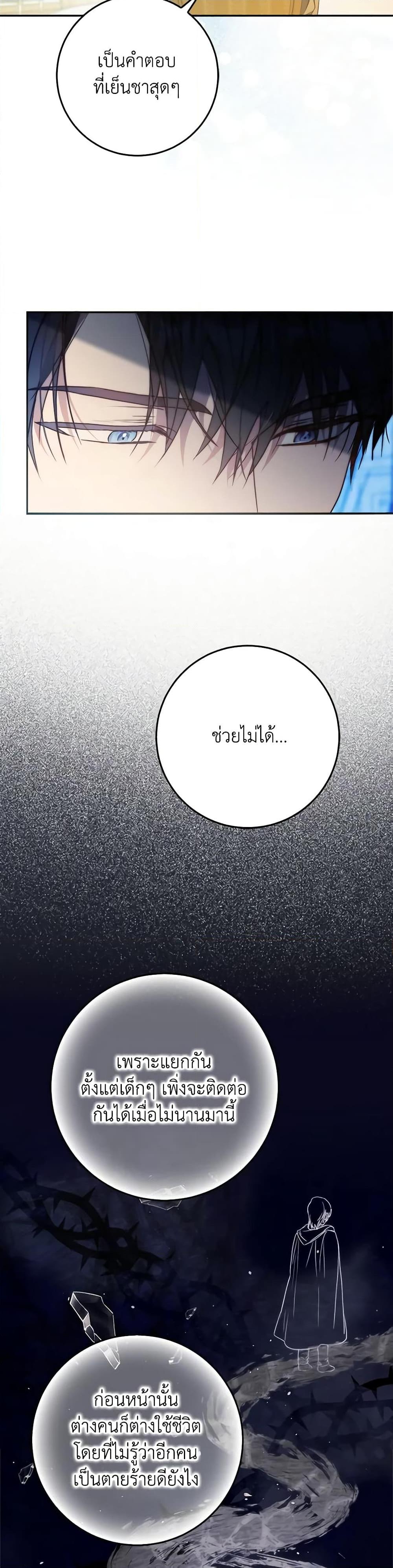 Manga-lc-com อ่านมังงะ อ่านการ์ตูน ออนไลน์ ฟรี I Became the Wife of the Male Lead ตอนที่ 1 2 3 4 5 6 7 8 9 10 11 12 13 14 ฟรี ไม่มีโฆษณา Manga-lc - อ่าน มังงะ อ่าน การ์ตูน ออนไลน์ อ่านมังงะ ฟรี