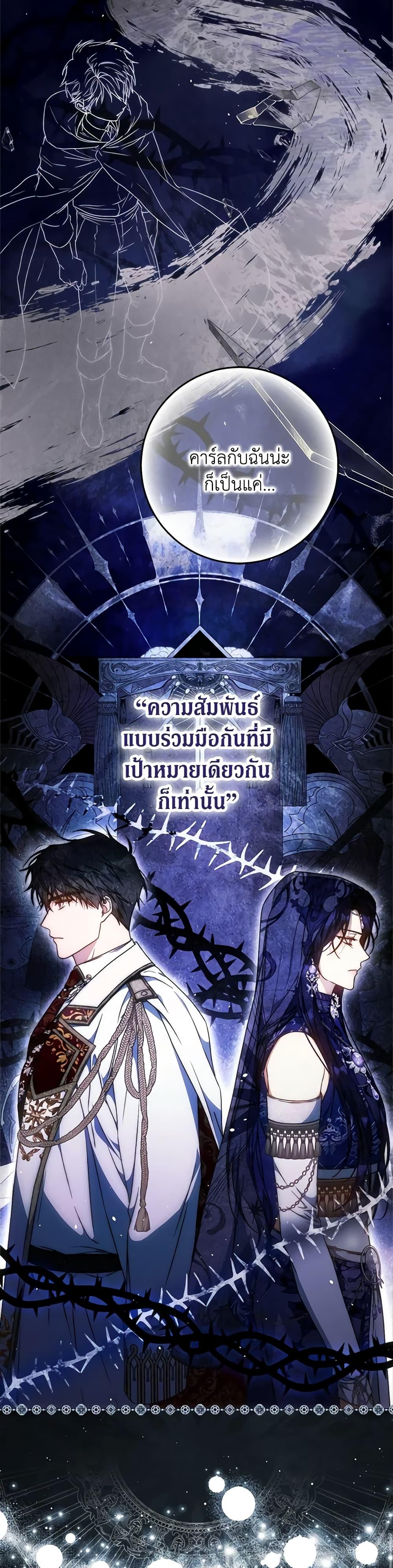 Manga-lc-com อ่านมังงะ อ่านการ์ตูน ออนไลน์ ฟรี I Became the Wife of the Male Lead ตอนที่ 1 2 3 4 5 6 7 8 9 10 11 12 13 14 ฟรี ไม่มีโฆษณา Manga-lc - อ่าน มังงะ อ่าน การ์ตูน ออนไลน์ อ่านมังงะ ฟรี