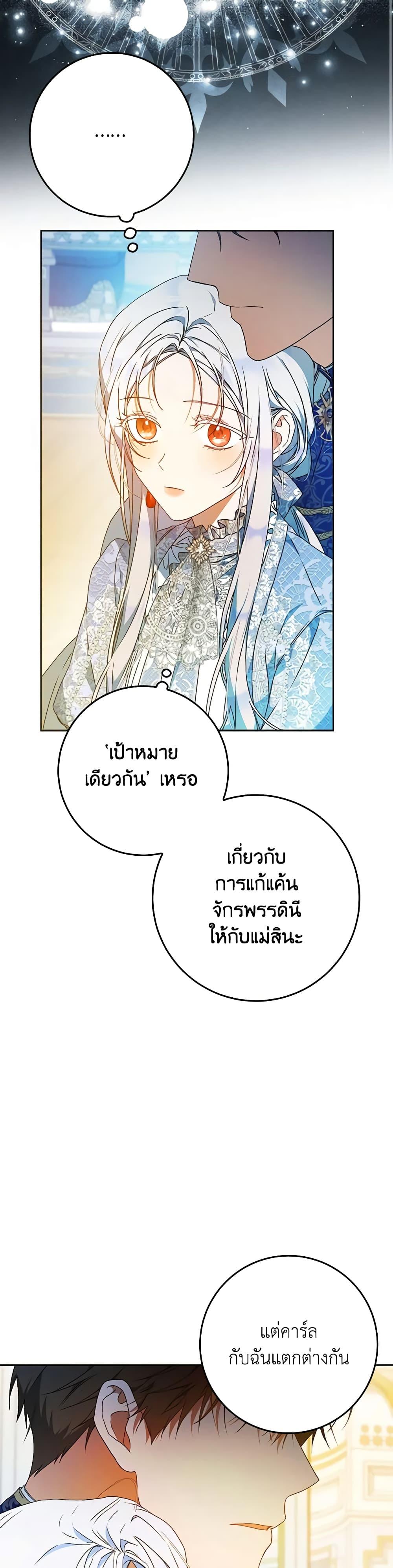 Manga-lc-com อ่านมังงะ อ่านการ์ตูน ออนไลน์ ฟรี I Became the Wife of the Male Lead ตอนที่ 1 2 3 4 5 6 7 8 9 10 11 12 13 14 ฟรี ไม่มีโฆษณา Manga-lc - อ่าน มังงะ อ่าน การ์ตูน ออนไลน์ อ่านมังงะ ฟรี