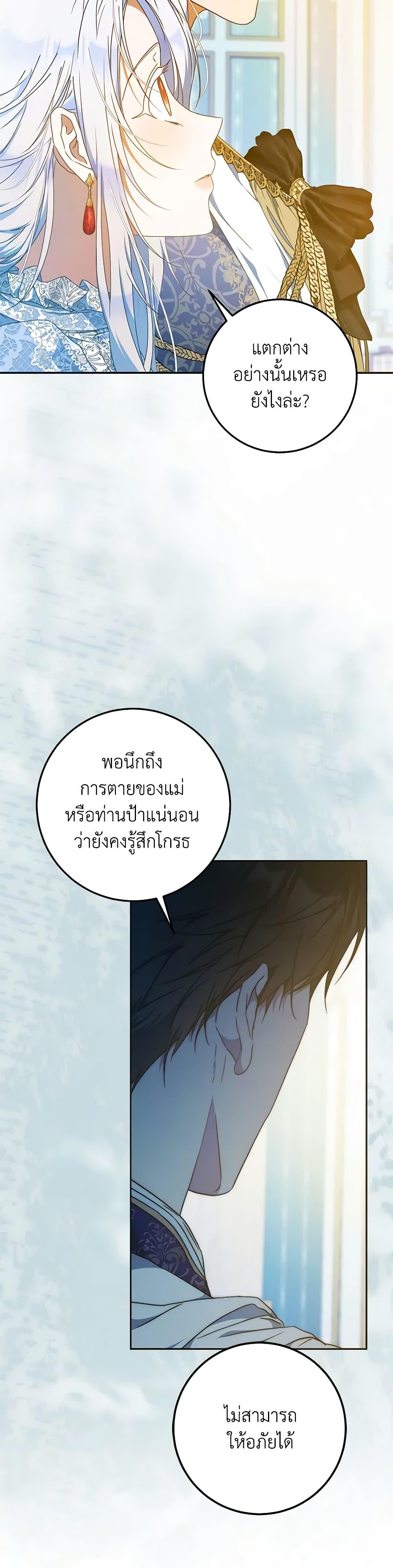 Manga-lc-com อ่านมังงะ อ่านการ์ตูน ออนไลน์ ฟรี I Became the Wife of the Male Lead ตอนที่ 1 2 3 4 5 6 7 8 9 10 11 12 13 14 ฟรี ไม่มีโฆษณา Manga-lc - อ่าน มังงะ อ่าน การ์ตูน ออนไลน์ อ่านมังงะ ฟรี