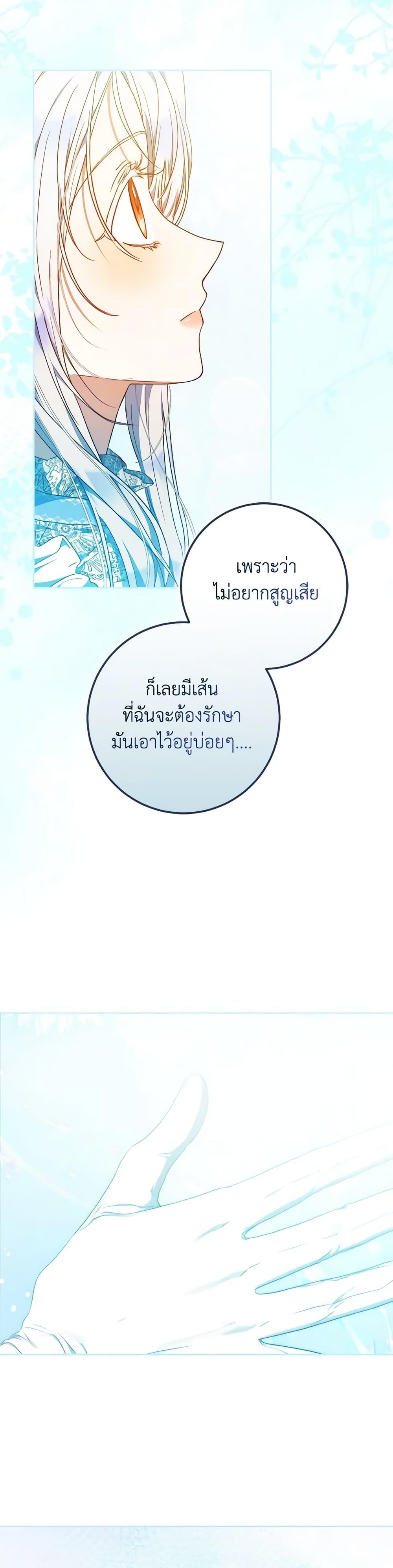 Manga-lc-com อ่านมังงะ อ่านการ์ตูน ออนไลน์ ฟรี I Became the Wife of the Male Lead ตอนที่ 1 2 3 4 5 6 7 8 9 10 11 12 13 14 ฟรี ไม่มีโฆษณา Manga-lc - อ่าน มังงะ อ่าน การ์ตูน ออนไลน์ อ่านมังงะ ฟรี