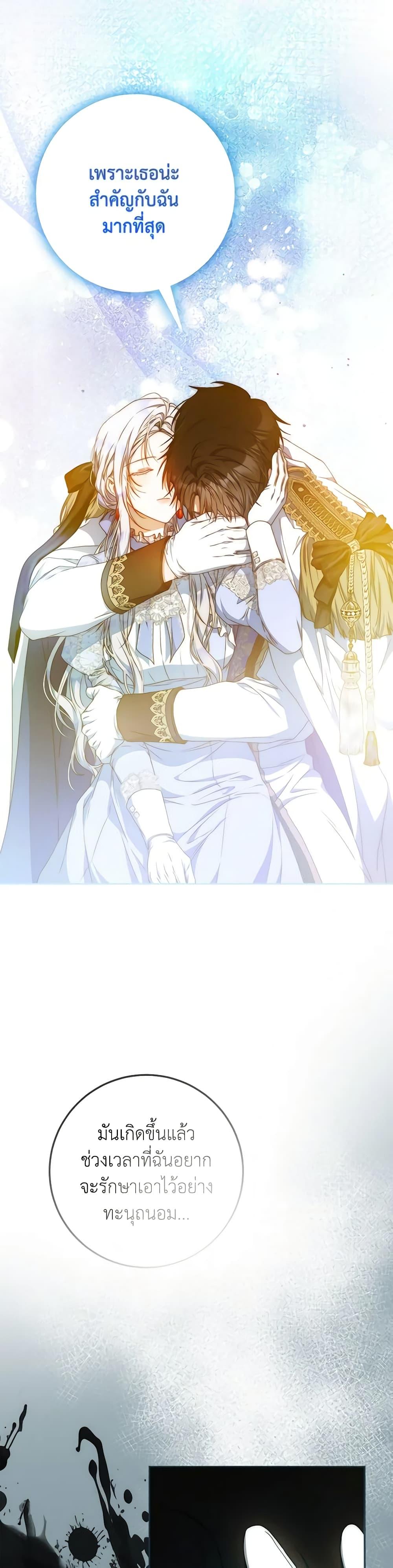 Manga-lc-com อ่านมังงะ อ่านการ์ตูน ออนไลน์ ฟรี I Became the Wife of the Male Lead ตอนที่ 1 2 3 4 5 6 7 8 9 10 11 12 13 14 ฟรี ไม่มีโฆษณา Manga-lc - อ่าน มังงะ อ่าน การ์ตูน ออนไลน์ อ่านมังงะ ฟรี