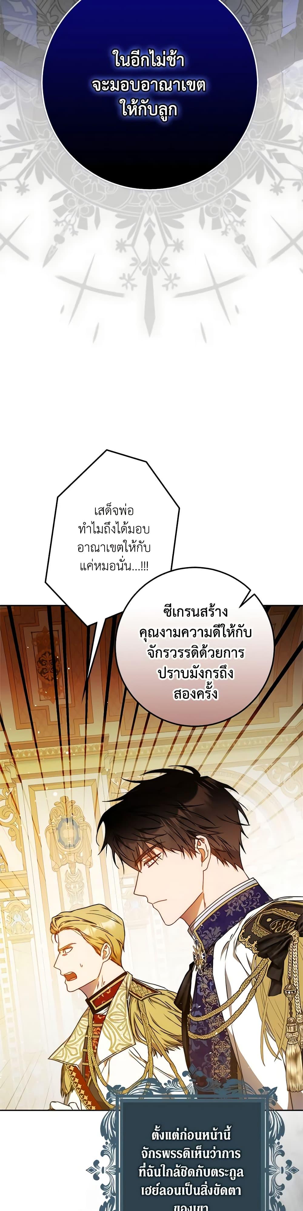 Manga-lc-com อ่านมังงะ อ่านการ์ตูน ออนไลน์ ฟรี I Became the Wife of the Male Lead ตอนที่ 1 2 3 4 5 6 7 8 9 10 11 12 13 14 ฟรี ไม่มีโฆษณา Manga-lc - อ่าน มังงะ อ่าน การ์ตูน ออนไลน์ อ่านมังงะ ฟรี