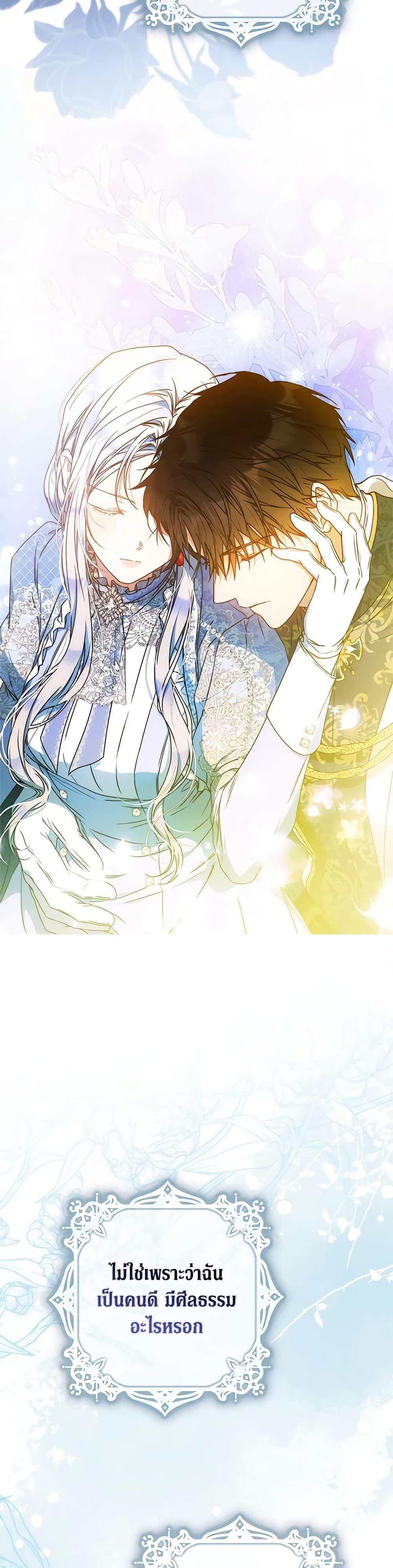 Manga-lc-com อ่านมังงะ อ่านการ์ตูน ออนไลน์ ฟรี I Became the Wife of the Male Lead ตอนที่ 1 2 3 4 5 6 7 8 9 10 11 12 13 14 ฟรี ไม่มีโฆษณา Manga-lc - อ่าน มังงะ อ่าน การ์ตูน ออนไลน์ อ่านมังงะ ฟรี