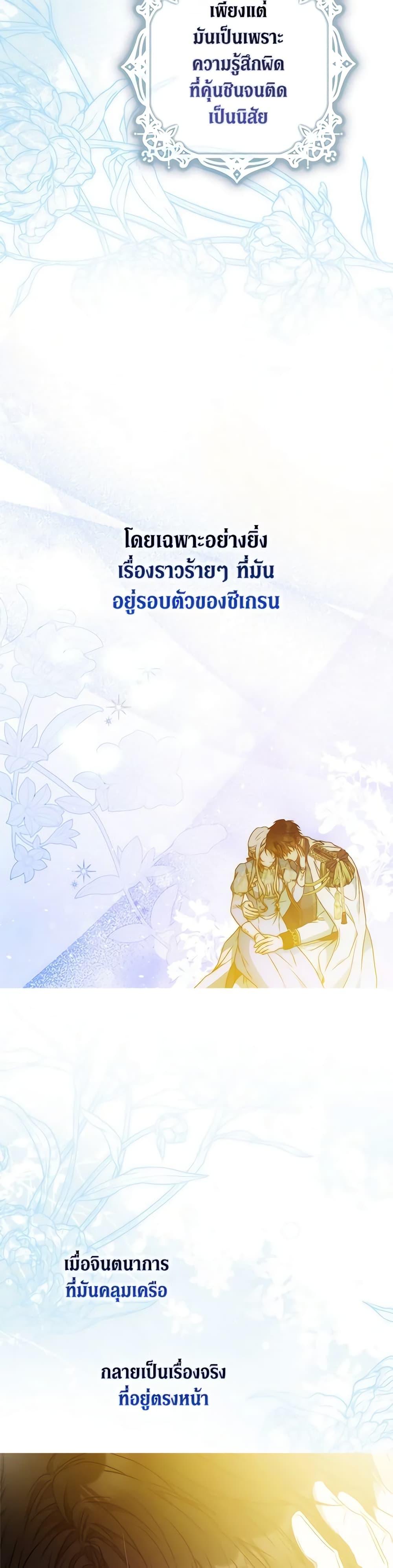 Manga-lc-com อ่านมังงะ อ่านการ์ตูน ออนไลน์ ฟรี I Became the Wife of the Male Lead ตอนที่ 1 2 3 4 5 6 7 8 9 10 11 12 13 14 ฟรี ไม่มีโฆษณา Manga-lc - อ่าน มังงะ อ่าน การ์ตูน ออนไลน์ อ่านมังงะ ฟรี