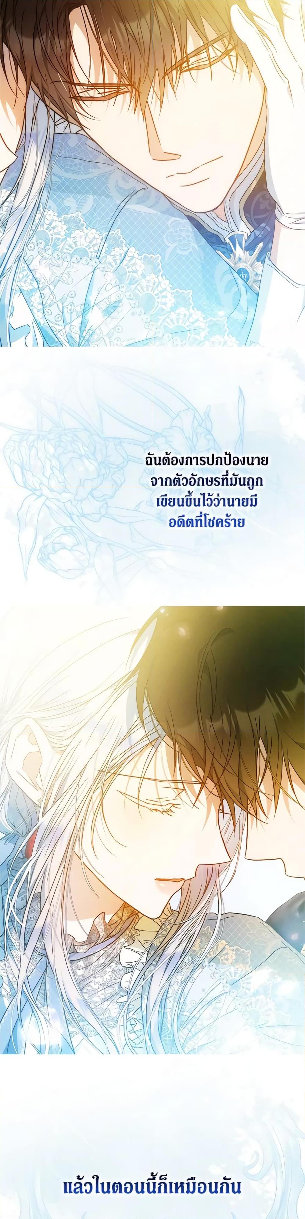 Manga-lc-com อ่านมังงะ อ่านการ์ตูน ออนไลน์ ฟรี I Became the Wife of the Male Lead ตอนที่ 1 2 3 4 5 6 7 8 9 10 11 12 13 14 ฟรี ไม่มีโฆษณา Manga-lc - อ่าน มังงะ อ่าน การ์ตูน ออนไลน์ อ่านมังงะ ฟรี