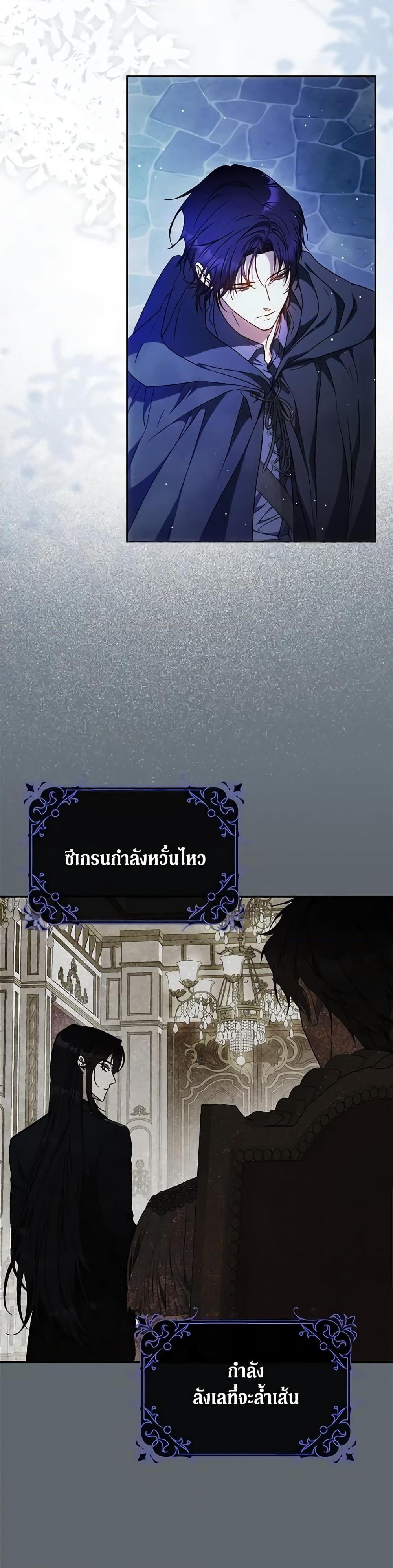 Manga-lc-com อ่านมังงะ อ่านการ์ตูน ออนไลน์ ฟรี I Became the Wife of the Male Lead ตอนที่ 1 2 3 4 5 6 7 8 9 10 11 12 13 14 ฟรี ไม่มีโฆษณา Manga-lc - อ่าน มังงะ อ่าน การ์ตูน ออนไลน์ อ่านมังงะ ฟรี
