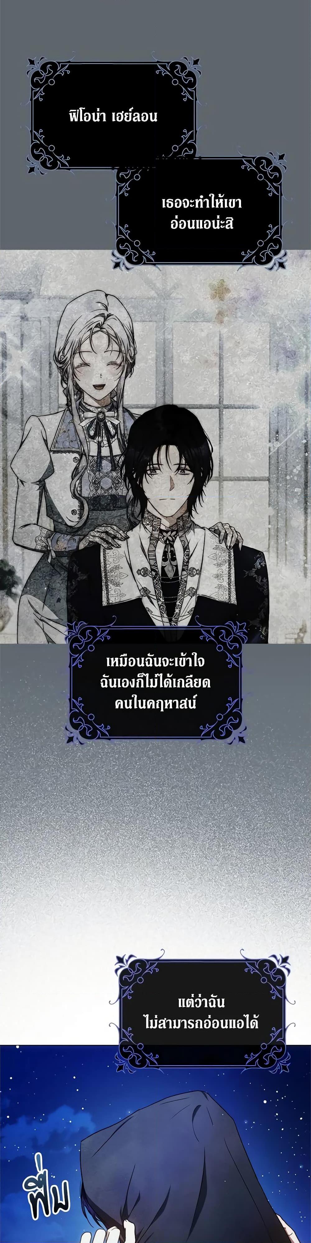 Manga-lc-com อ่านมังงะ อ่านการ์ตูน ออนไลน์ ฟรี I Became the Wife of the Male Lead ตอนที่ 1 2 3 4 5 6 7 8 9 10 11 12 13 14 ฟรี ไม่มีโฆษณา Manga-lc - อ่าน มังงะ อ่าน การ์ตูน ออนไลน์ อ่านมังงะ ฟรี
