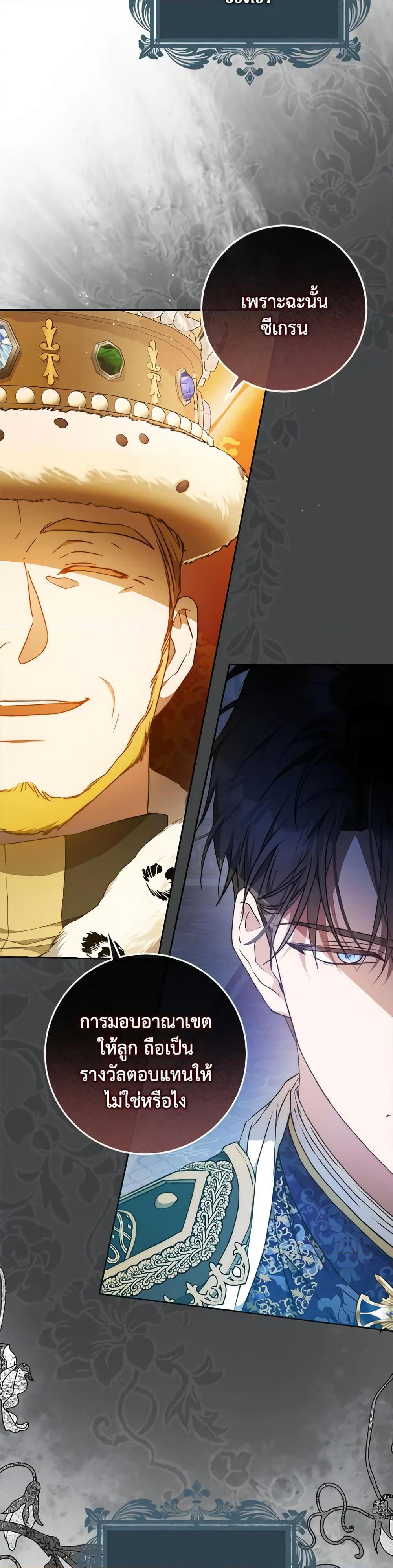 Manga-lc-com อ่านมังงะ อ่านการ์ตูน ออนไลน์ ฟรี I Became the Wife of the Male Lead ตอนที่ 1 2 3 4 5 6 7 8 9 10 11 12 13 14 ฟรี ไม่มีโฆษณา Manga-lc - อ่าน มังงะ อ่าน การ์ตูน ออนไลน์ อ่านมังงะ ฟรี