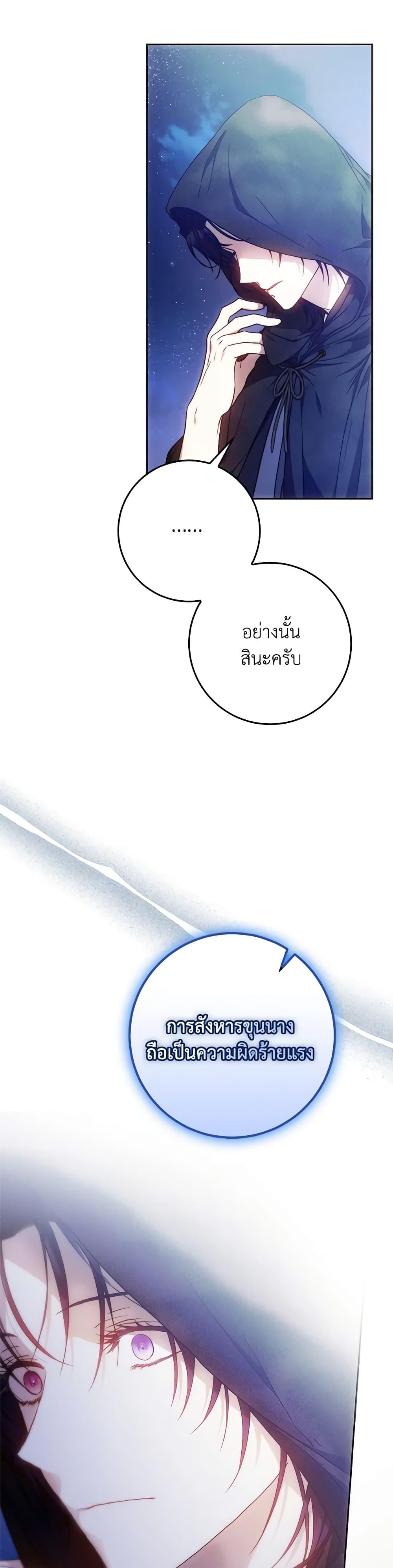 Manga-lc-com อ่านมังงะ อ่านการ์ตูน ออนไลน์ ฟรี I Became the Wife of the Male Lead ตอนที่ 1 2 3 4 5 6 7 8 9 10 11 12 13 14 ฟรี ไม่มีโฆษณา Manga-lc - อ่าน มังงะ อ่าน การ์ตูน ออนไลน์ อ่านมังงะ ฟรี