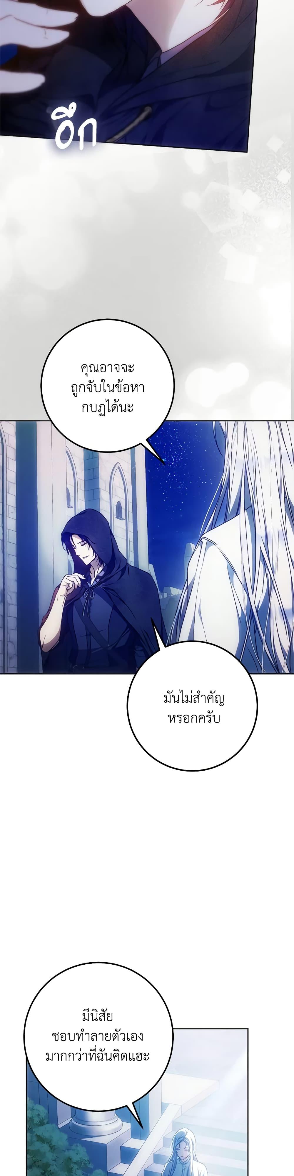 Manga-lc-com อ่านมังงะ อ่านการ์ตูน ออนไลน์ ฟรี I Became the Wife of the Male Lead ตอนที่ 1 2 3 4 5 6 7 8 9 10 11 12 13 14 ฟรี ไม่มีโฆษณา Manga-lc - อ่าน มังงะ อ่าน การ์ตูน ออนไลน์ อ่านมังงะ ฟรี
