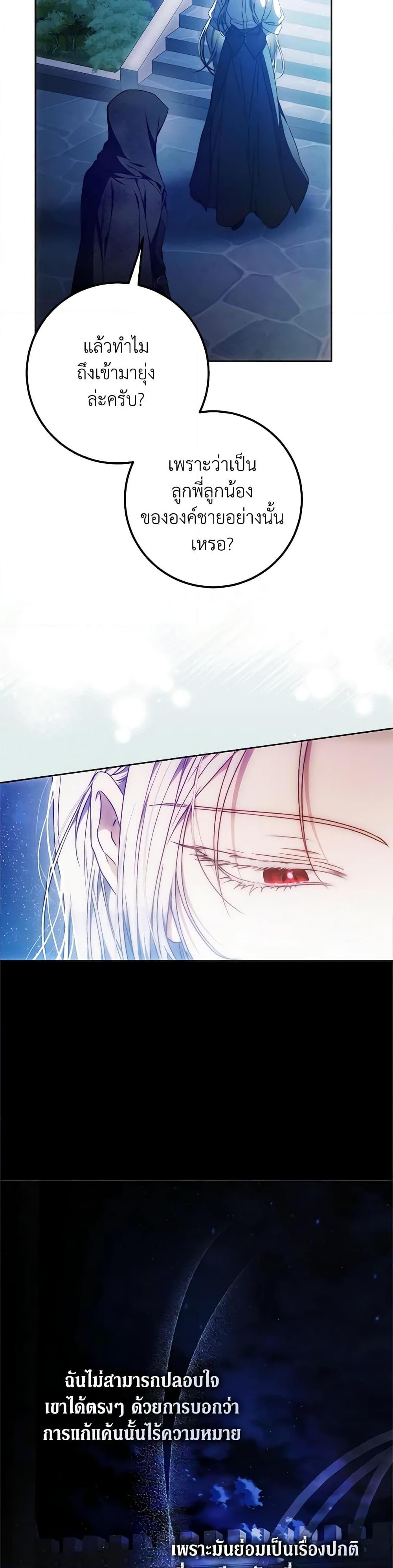 Manga-lc-com อ่านมังงะ อ่านการ์ตูน ออนไลน์ ฟรี I Became the Wife of the Male Lead ตอนที่ 1 2 3 4 5 6 7 8 9 10 11 12 13 14 ฟรี ไม่มีโฆษณา Manga-lc - อ่าน มังงะ อ่าน การ์ตูน ออนไลน์ อ่านมังงะ ฟรี