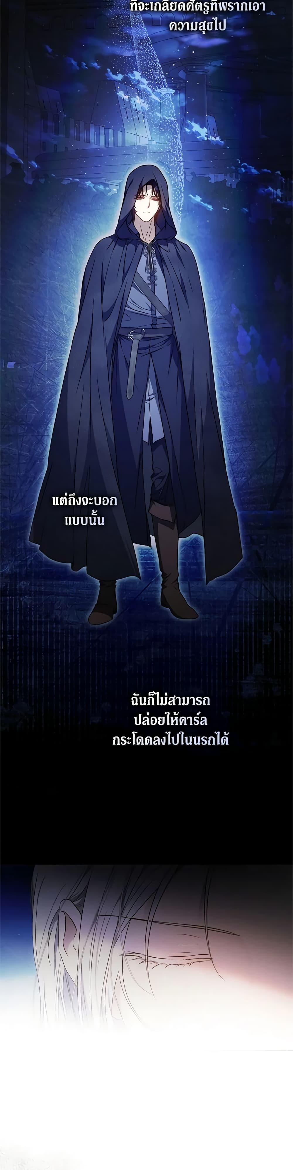 Manga-lc-com อ่านมังงะ อ่านการ์ตูน ออนไลน์ ฟรี I Became the Wife of the Male Lead ตอนที่ 1 2 3 4 5 6 7 8 9 10 11 12 13 14 ฟรี ไม่มีโฆษณา Manga-lc - อ่าน มังงะ อ่าน การ์ตูน ออนไลน์ อ่านมังงะ ฟรี
