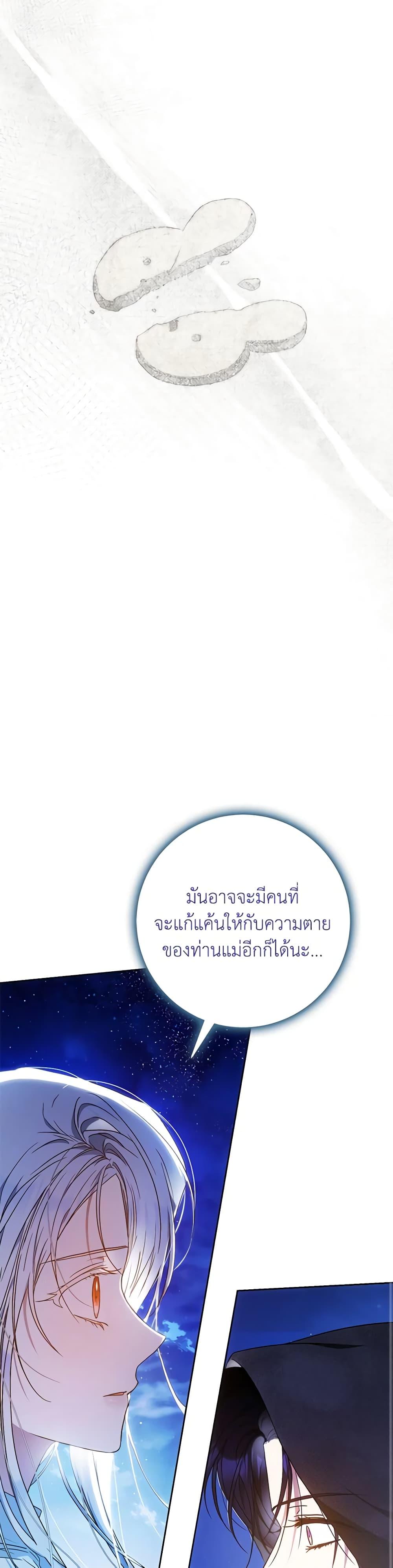 Manga-lc-com อ่านมังงะ อ่านการ์ตูน ออนไลน์ ฟรี I Became the Wife of the Male Lead ตอนที่ 1 2 3 4 5 6 7 8 9 10 11 12 13 14 ฟรี ไม่มีโฆษณา Manga-lc - อ่าน มังงะ อ่าน การ์ตูน ออนไลน์ อ่านมังงะ ฟรี