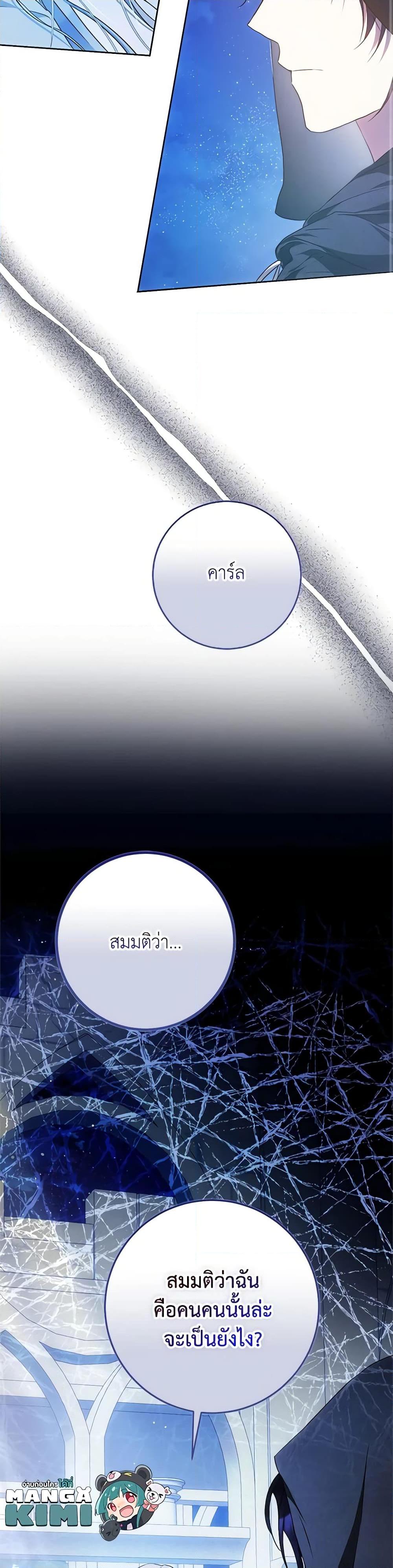 Manga-lc-com อ่านมังงะ อ่านการ์ตูน ออนไลน์ ฟรี I Became the Wife of the Male Lead ตอนที่ 1 2 3 4 5 6 7 8 9 10 11 12 13 14 ฟรี ไม่มีโฆษณา Manga-lc - อ่าน มังงะ อ่าน การ์ตูน ออนไลน์ อ่านมังงะ ฟรี