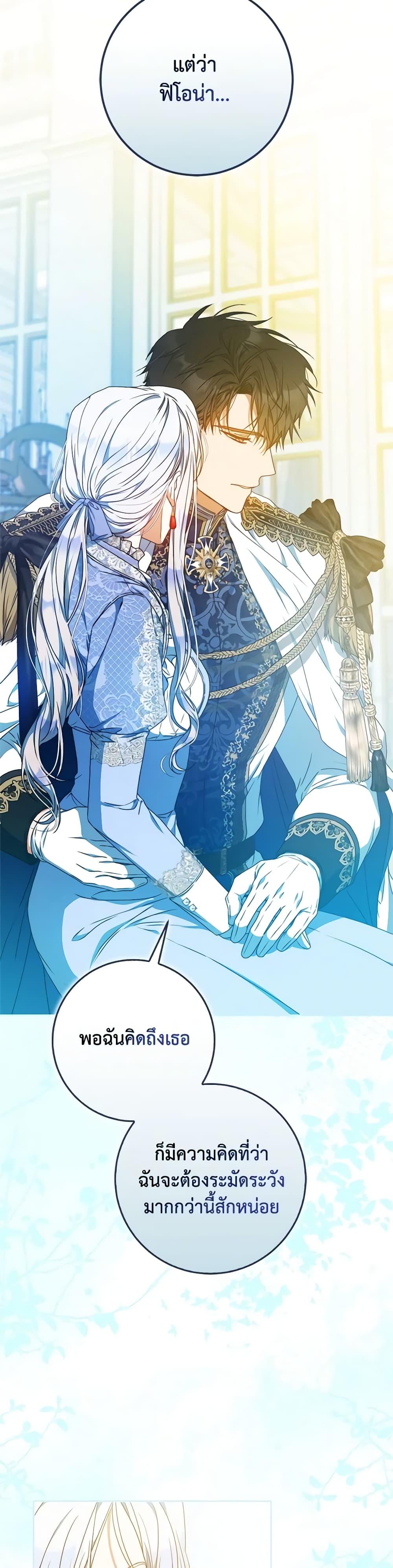 Manga-lc-com อ่านมังงะ อ่านการ์ตูน ออนไลน์ ฟรี I Became the Wife of the Male Lead ตอนที่ 1 2 3 4 5 6 7 8 9 10 11 12 13 14 ฟรี ไม่มีโฆษณา Manga-lc - อ่าน มังงะ อ่าน การ์ตูน ออนไลน์ อ่านมังงะ ฟรี