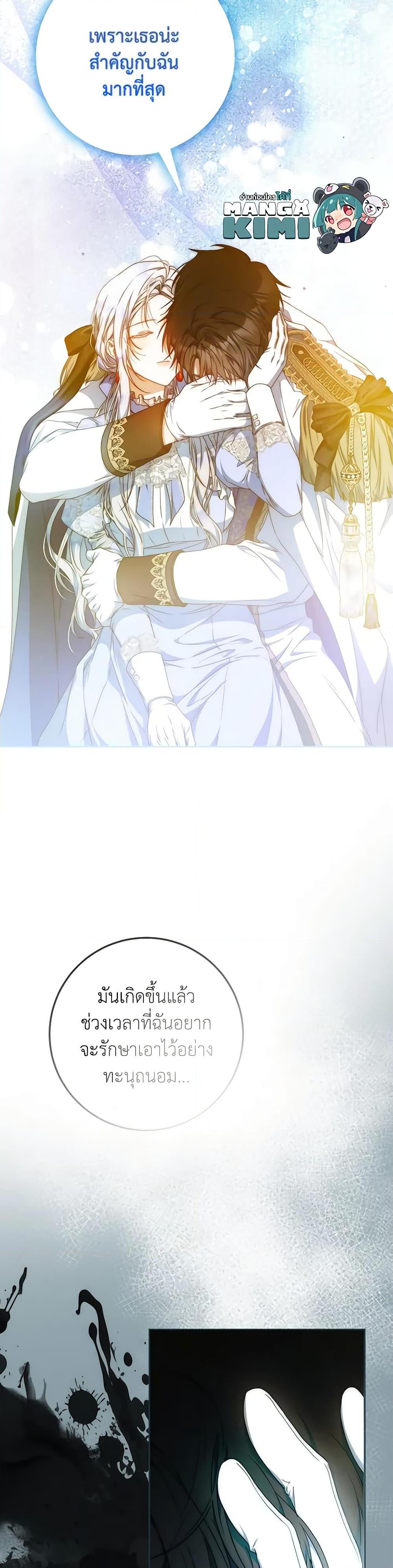 Manga-lc-com อ่านมังงะ อ่านการ์ตูน ออนไลน์ ฟรี I Became the Wife of the Male Lead ตอนที่ 1 2 3 4 5 6 7 8 9 10 11 12 13 14 ฟรี ไม่มีโฆษณา Manga-lc - อ่าน มังงะ อ่าน การ์ตูน ออนไลน์ อ่านมังงะ ฟรี