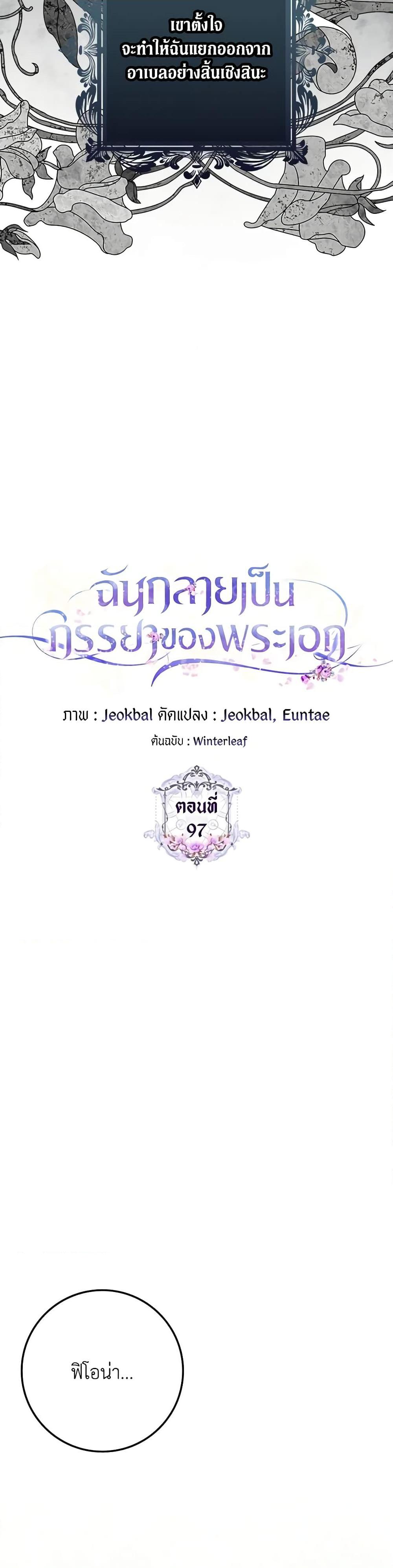 Manga-lc-com อ่านมังงะ อ่านการ์ตูน ออนไลน์ ฟรี I Became the Wife of the Male Lead ตอนที่ 1 2 3 4 5 6 7 8 9 10 11 12 13 14 ฟรี ไม่มีโฆษณา Manga-lc - อ่าน มังงะ อ่าน การ์ตูน ออนไลน์ อ่านมังงะ ฟรี