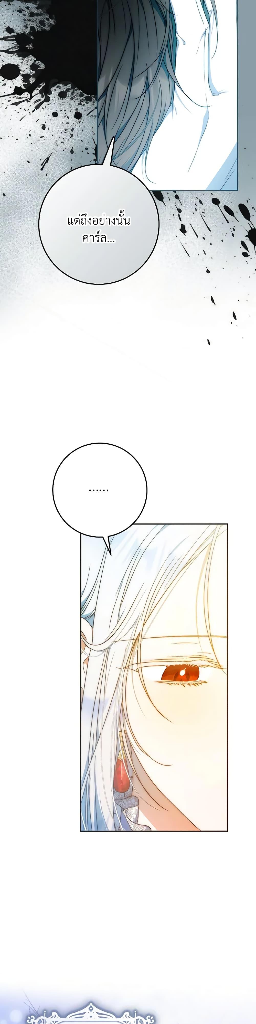 Manga-lc-com อ่านมังงะ อ่านการ์ตูน ออนไลน์ ฟรี I Became the Wife of the Male Lead ตอนที่ 1 2 3 4 5 6 7 8 9 10 11 12 13 14 ฟรี ไม่มีโฆษณา Manga-lc - อ่าน มังงะ อ่าน การ์ตูน ออนไลน์ อ่านมังงะ ฟรี