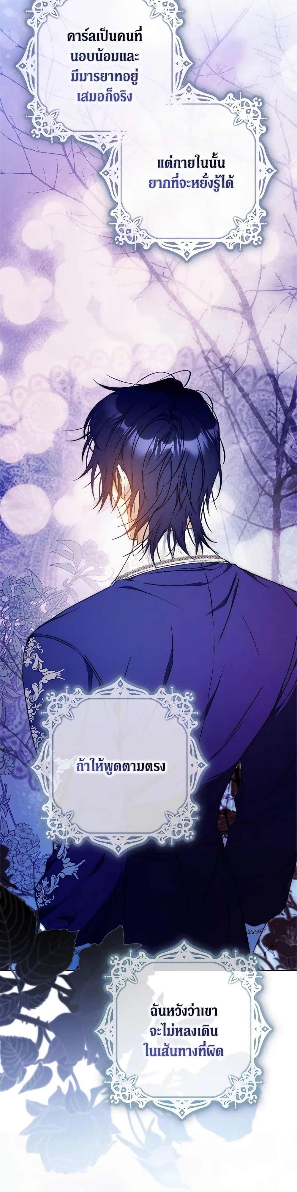 Manga-lc-com อ่านมังงะ อ่านการ์ตูน ออนไลน์ ฟรี I Became the Wife of the Male Lead ตอนที่ 1 2 3 4 5 6 7 8 9 10 11 12 13 14 ฟรี ไม่มีโฆษณา Manga-lc - อ่าน มังงะ อ่าน การ์ตูน ออนไลน์ อ่านมังงะ ฟรี