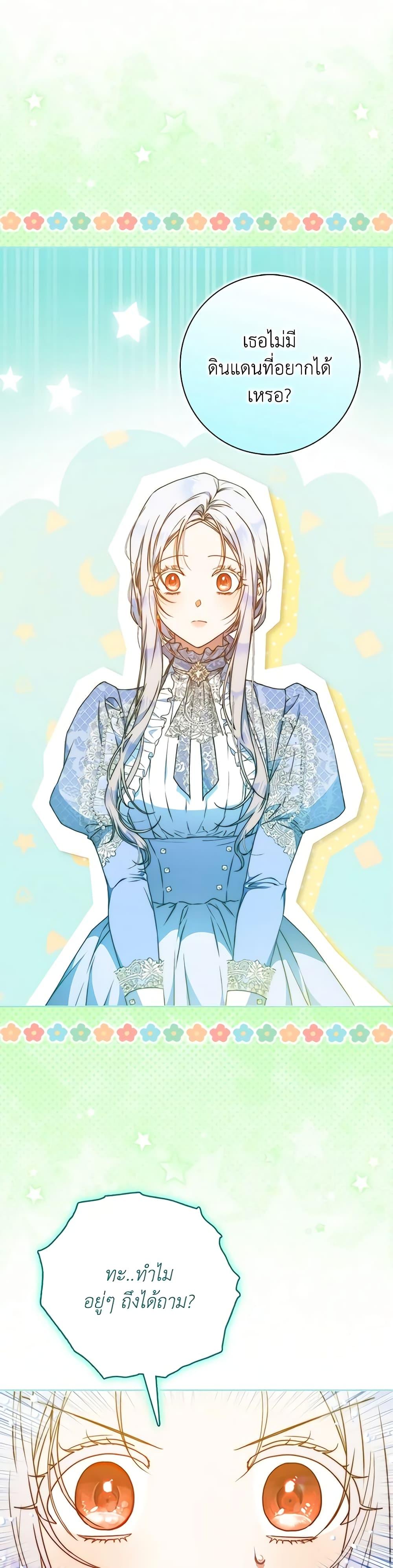 Manga-lc-com อ่านมังงะ อ่านการ์ตูน ออนไลน์ ฟรี I Became the Wife of the Male Lead ตอนที่ 1 2 3 4 5 6 7 8 9 10 11 12 13 14 ฟรี ไม่มีโฆษณา Manga-lc - อ่าน มังงะ อ่าน การ์ตูน ออนไลน์ อ่านมังงะ ฟรี