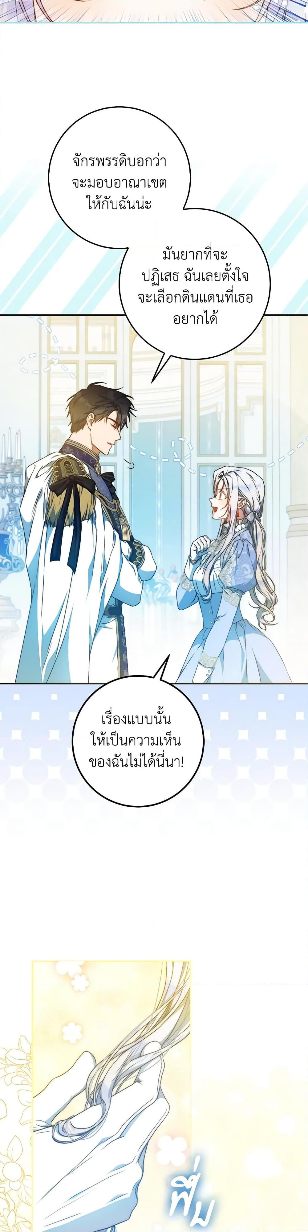 Manga-lc-com อ่านมังงะ อ่านการ์ตูน ออนไลน์ ฟรี I Became the Wife of the Male Lead ตอนที่ 1 2 3 4 5 6 7 8 9 10 11 12 13 14 ฟรี ไม่มีโฆษณา Manga-lc - อ่าน มังงะ อ่าน การ์ตูน ออนไลน์ อ่านมังงะ ฟรี