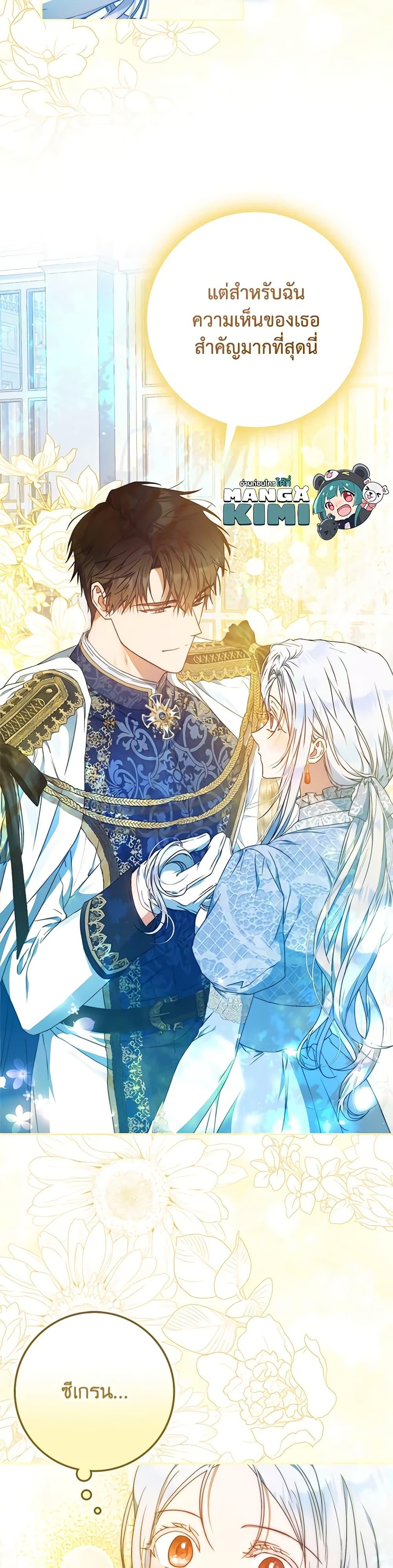 Manga-lc-com อ่านมังงะ อ่านการ์ตูน ออนไลน์ ฟรี I Became the Wife of the Male Lead ตอนที่ 1 2 3 4 5 6 7 8 9 10 11 12 13 14 ฟรี ไม่มีโฆษณา Manga-lc - อ่าน มังงะ อ่าน การ์ตูน ออนไลน์ อ่านมังงะ ฟรี