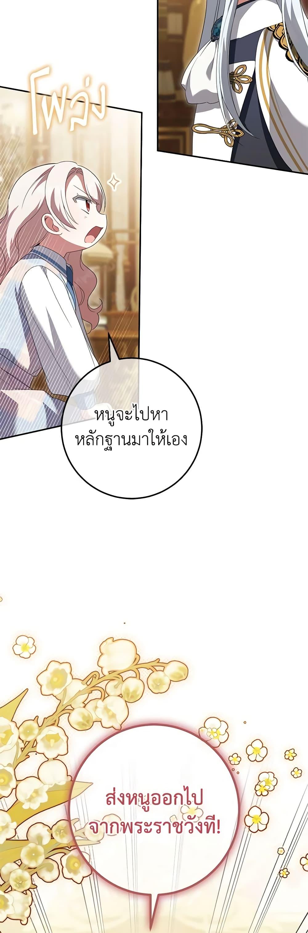 Manga-lc-com อ่านมังงะ อ่านการ์ตูน ออนไลน์ ฟรี The Wicked Little Princess ตอนที่ 1 2 3 4 5 6 7 8 9 10 11 12 13 14 ฟรี ไม่มีโฆษณา Manga-lc - อ่าน มังงะ อ่าน การ์ตูน ออนไลน์ อ่านมังงะ ฟรี