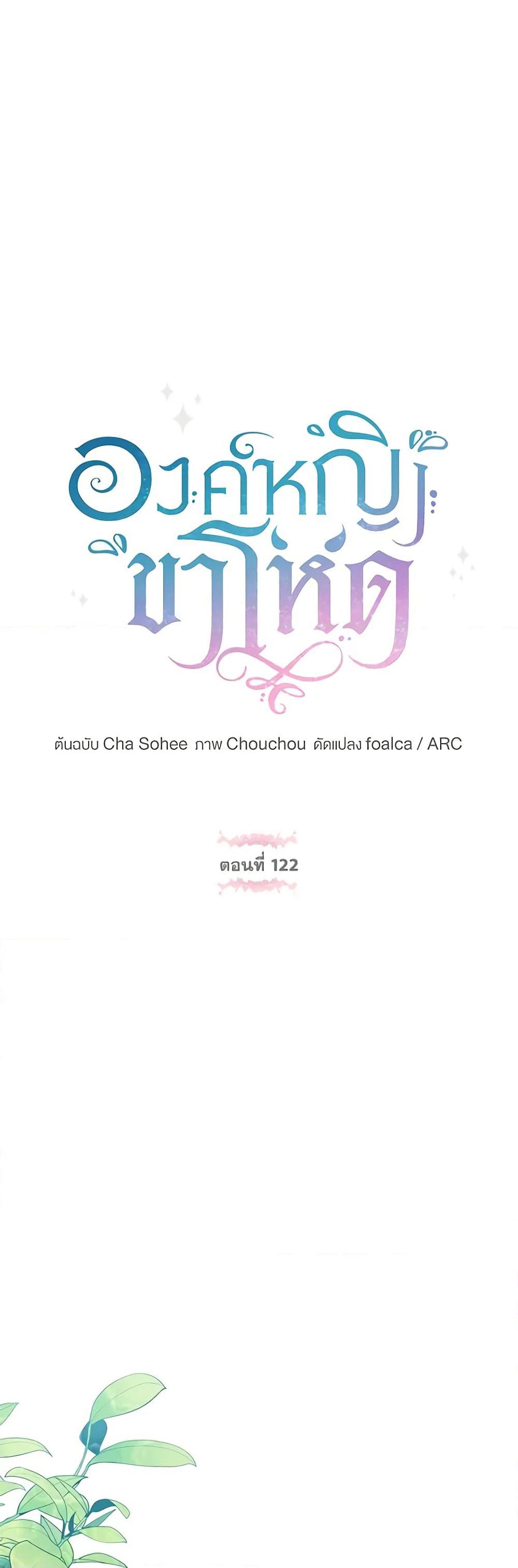 Manga-lc-com อ่านมังงะ อ่านการ์ตูน ออนไลน์ ฟรี The Wicked Little Princess ตอนที่ 1 2 3 4 5 6 7 8 9 10 11 12 13 14 ฟรี ไม่มีโฆษณา Manga-lc - อ่าน มังงะ อ่าน การ์ตูน ออนไลน์ อ่านมังงะ ฟรี