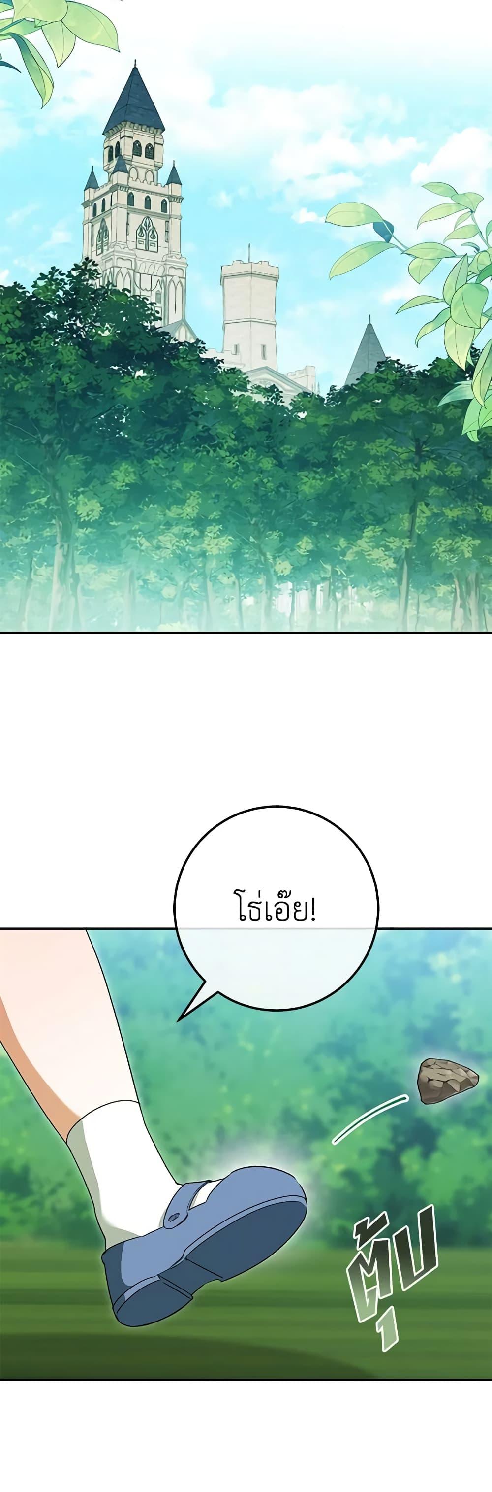 Manga-lc-com อ่านมังงะ อ่านการ์ตูน ออนไลน์ ฟรี The Wicked Little Princess ตอนที่ 1 2 3 4 5 6 7 8 9 10 11 12 13 14 ฟรี ไม่มีโฆษณา Manga-lc - อ่าน มังงะ อ่าน การ์ตูน ออนไลน์ อ่านมังงะ ฟรี