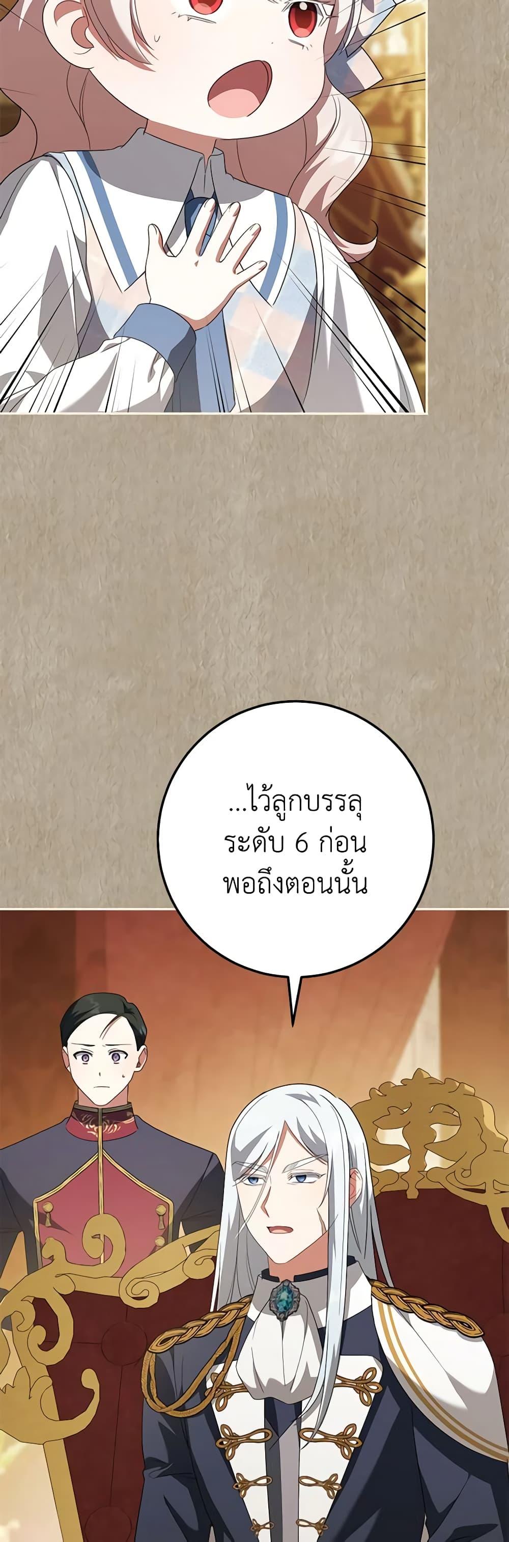 Manga-lc-com อ่านมังงะ อ่านการ์ตูน ออนไลน์ ฟรี The Wicked Little Princess ตอนที่ 1 2 3 4 5 6 7 8 9 10 11 12 13 14 ฟรี ไม่มีโฆษณา Manga-lc - อ่าน มังงะ อ่าน การ์ตูน ออนไลน์ อ่านมังงะ ฟรี