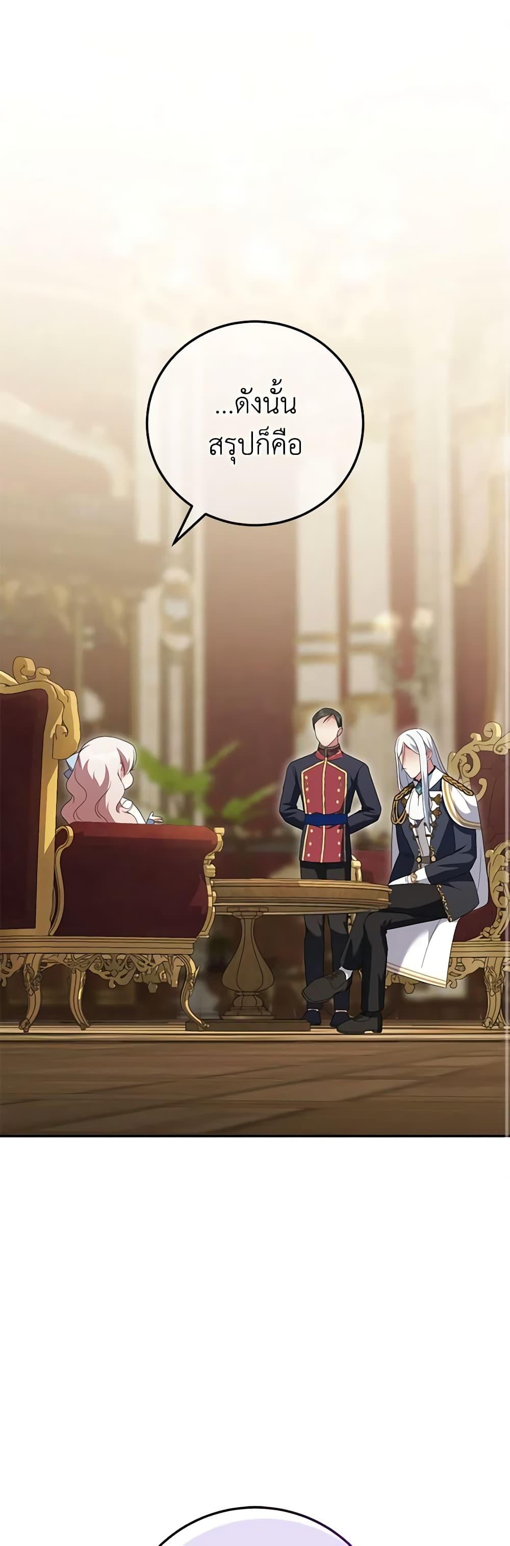 Manga-lc-com อ่านมังงะ อ่านการ์ตูน ออนไลน์ ฟรี The Wicked Little Princess ตอนที่ 1 2 3 4 5 6 7 8 9 10 11 12 13 14 ฟรี ไม่มีโฆษณา Manga-lc - อ่าน มังงะ อ่าน การ์ตูน ออนไลน์ อ่านมังงะ ฟรี