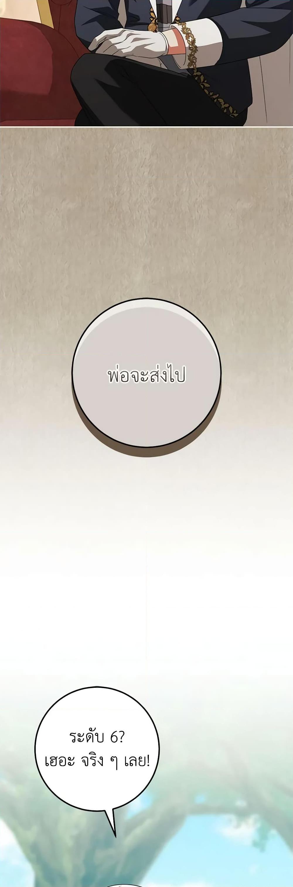 Manga-lc-com อ่านมังงะ อ่านการ์ตูน ออนไลน์ ฟรี The Wicked Little Princess ตอนที่ 1 2 3 4 5 6 7 8 9 10 11 12 13 14 ฟรี ไม่มีโฆษณา Manga-lc - อ่าน มังงะ อ่าน การ์ตูน ออนไลน์ อ่านมังงะ ฟรี