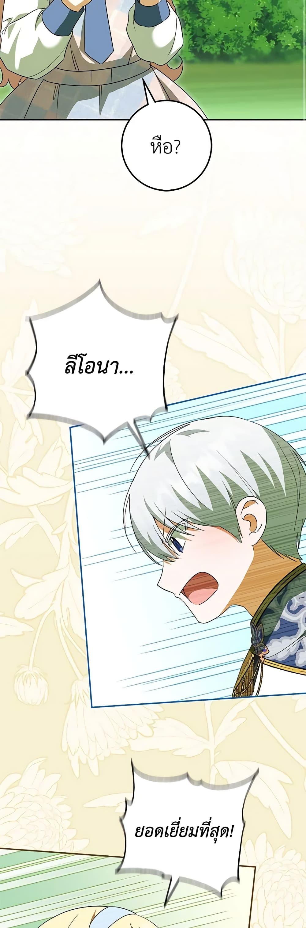 Manga-lc-com อ่านมังงะ อ่านการ์ตูน ออนไลน์ ฟรี The Wicked Little Princess ตอนที่ 1 2 3 4 5 6 7 8 9 10 11 12 13 14 ฟรี ไม่มีโฆษณา Manga-lc - อ่าน มังงะ อ่าน การ์ตูน ออนไลน์ อ่านมังงะ ฟรี