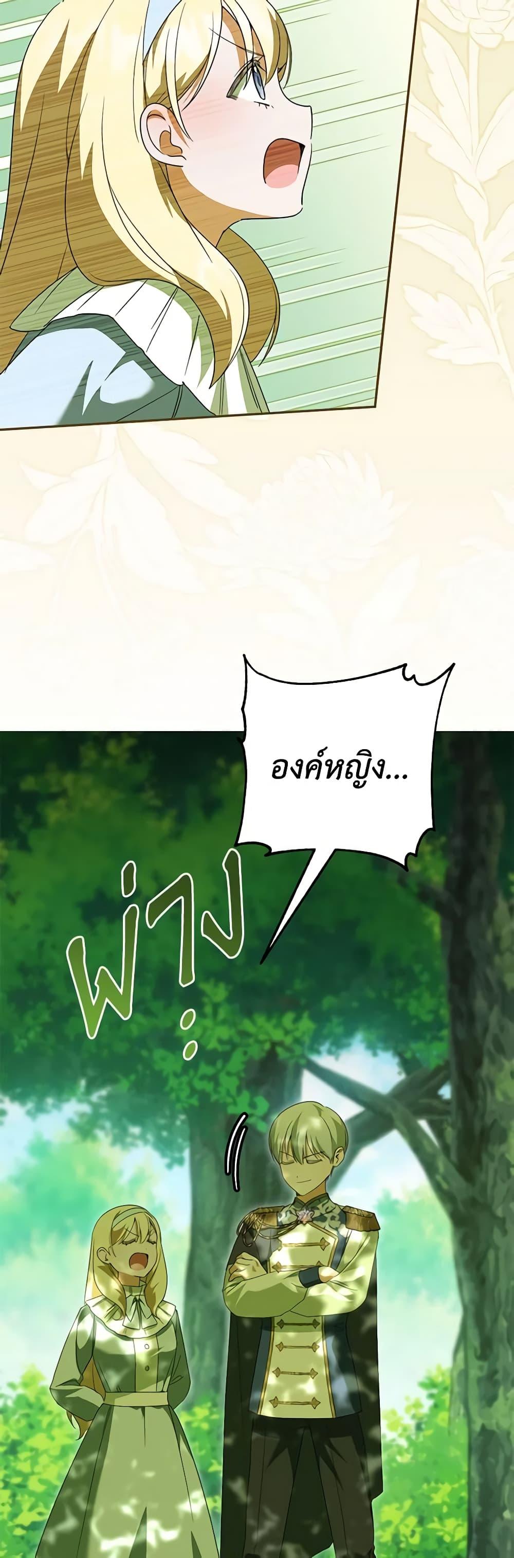 Manga-lc-com อ่านมังงะ อ่านการ์ตูน ออนไลน์ ฟรี The Wicked Little Princess ตอนที่ 1 2 3 4 5 6 7 8 9 10 11 12 13 14 ฟรี ไม่มีโฆษณา Manga-lc - อ่าน มังงะ อ่าน การ์ตูน ออนไลน์ อ่านมังงะ ฟรี