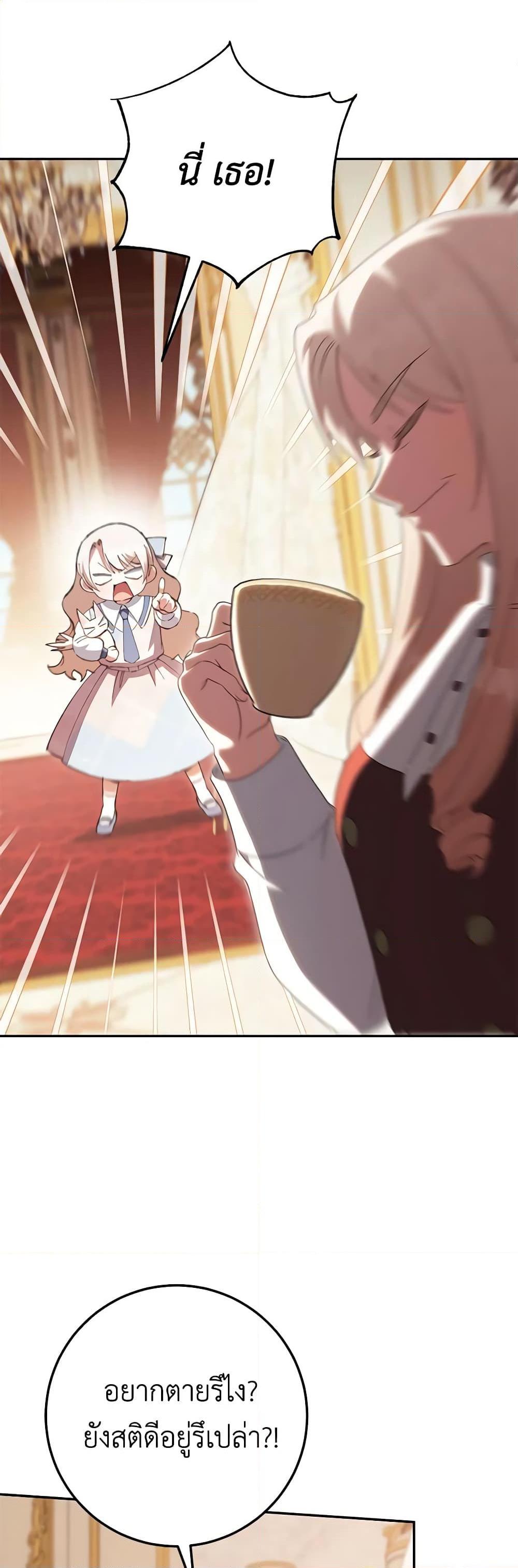 Manga-lc-com อ่านมังงะ อ่านการ์ตูน ออนไลน์ ฟรี The Wicked Little Princess ตอนที่ 1 2 3 4 5 6 7 8 9 10 11 12 13 14 ฟรี ไม่มีโฆษณา Manga-lc - อ่าน มังงะ อ่าน การ์ตูน ออนไลน์ อ่านมังงะ ฟรี