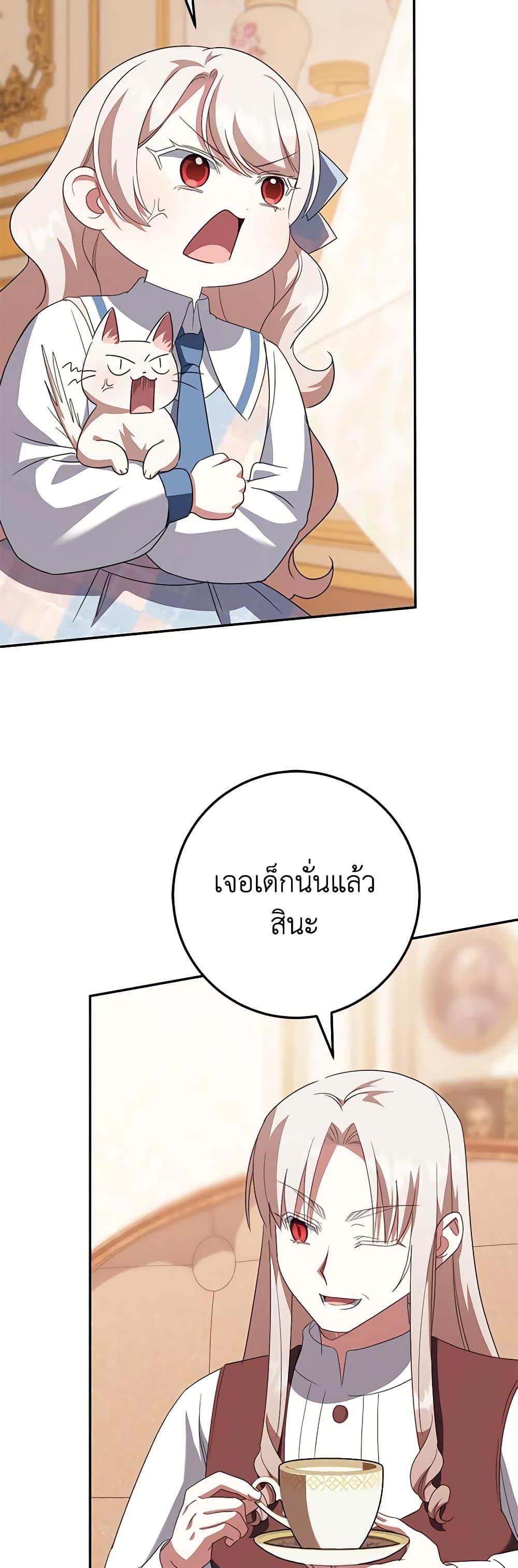 Manga-lc-com อ่านมังงะ อ่านการ์ตูน ออนไลน์ ฟรี The Wicked Little Princess ตอนที่ 1 2 3 4 5 6 7 8 9 10 11 12 13 14 ฟรี ไม่มีโฆษณา Manga-lc - อ่าน มังงะ อ่าน การ์ตูน ออนไลน์ อ่านมังงะ ฟรี