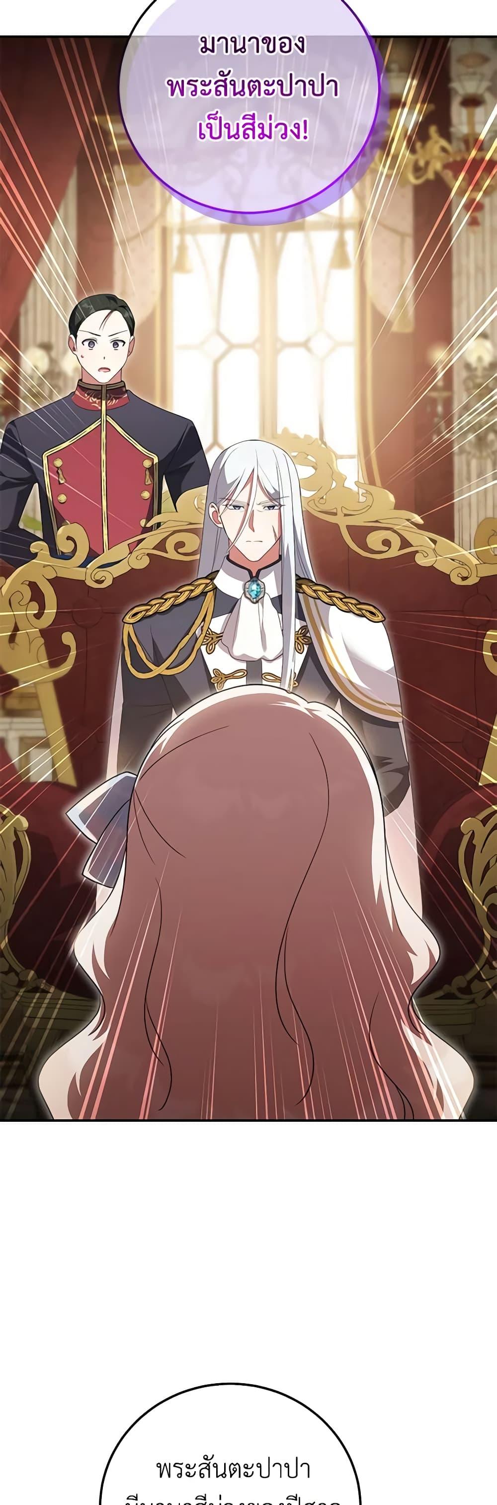 Manga-lc-com อ่านมังงะ อ่านการ์ตูน ออนไลน์ ฟรี The Wicked Little Princess ตอนที่ 1 2 3 4 5 6 7 8 9 10 11 12 13 14 ฟรี ไม่มีโฆษณา Manga-lc - อ่าน มังงะ อ่าน การ์ตูน ออนไลน์ อ่านมังงะ ฟรี