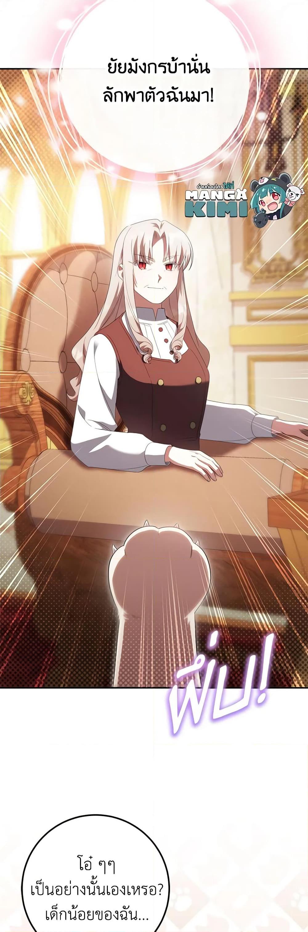 Manga-lc-com อ่านมังงะ อ่านการ์ตูน ออนไลน์ ฟรี The Wicked Little Princess ตอนที่ 1 2 3 4 5 6 7 8 9 10 11 12 13 14 ฟรี ไม่มีโฆษณา Manga-lc - อ่าน มังงะ อ่าน การ์ตูน ออนไลน์ อ่านมังงะ ฟรี