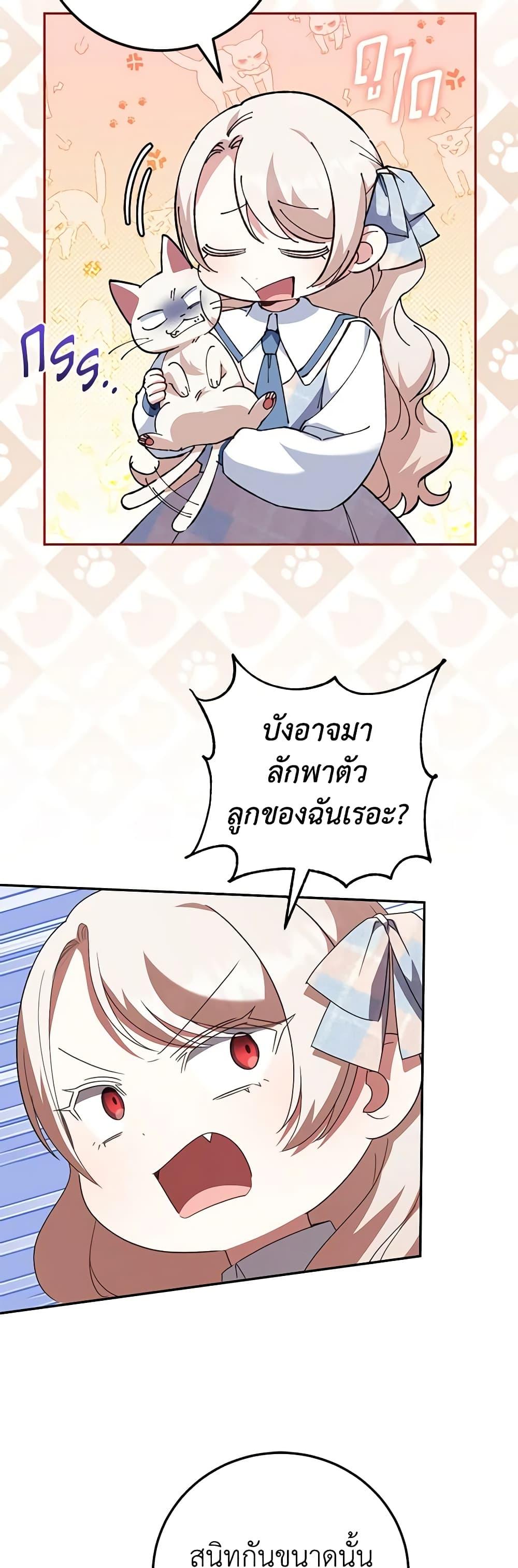 Manga-lc-com อ่านมังงะ อ่านการ์ตูน ออนไลน์ ฟรี The Wicked Little Princess ตอนที่ 1 2 3 4 5 6 7 8 9 10 11 12 13 14 ฟรี ไม่มีโฆษณา Manga-lc - อ่าน มังงะ อ่าน การ์ตูน ออนไลน์ อ่านมังงะ ฟรี