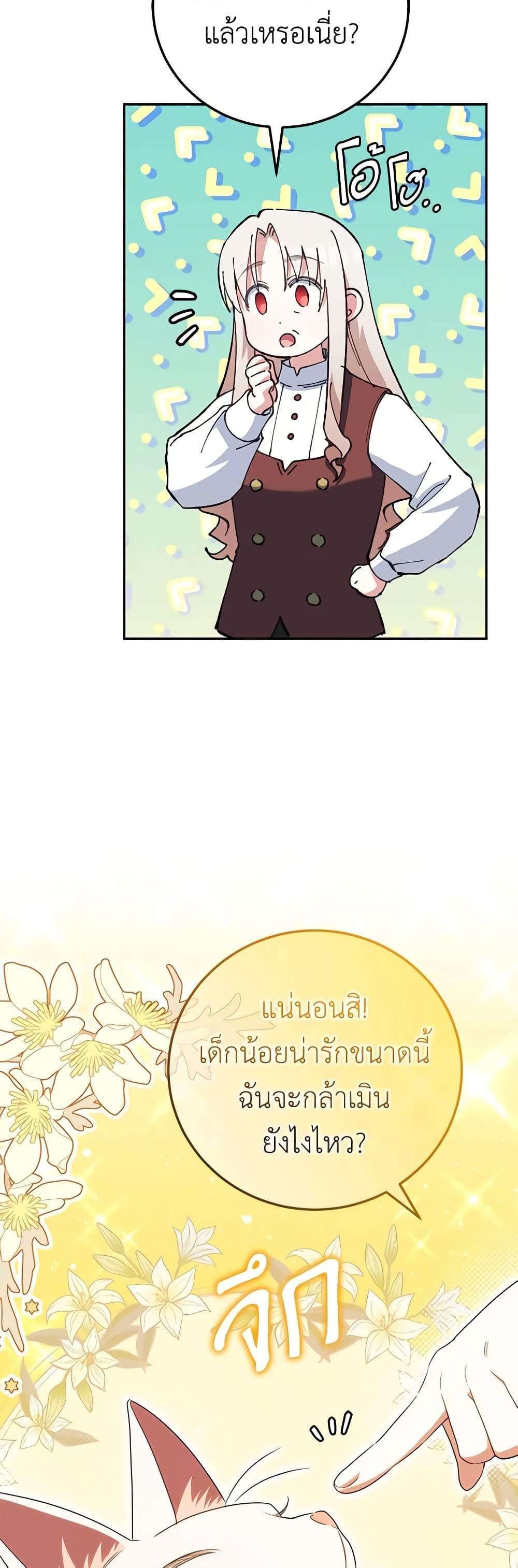 Manga-lc-com อ่านมังงะ อ่านการ์ตูน ออนไลน์ ฟรี The Wicked Little Princess ตอนที่ 1 2 3 4 5 6 7 8 9 10 11 12 13 14 ฟรี ไม่มีโฆษณา Manga-lc - อ่าน มังงะ อ่าน การ์ตูน ออนไลน์ อ่านมังงะ ฟรี