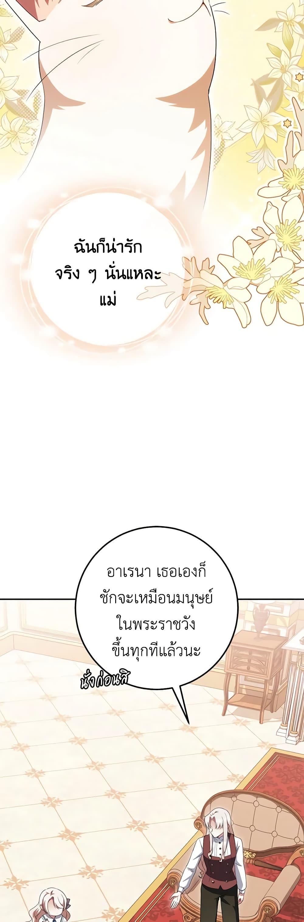 Manga-lc-com อ่านมังงะ อ่านการ์ตูน ออนไลน์ ฟรี The Wicked Little Princess ตอนที่ 1 2 3 4 5 6 7 8 9 10 11 12 13 14 ฟรี ไม่มีโฆษณา Manga-lc - อ่าน มังงะ อ่าน การ์ตูน ออนไลน์ อ่านมังงะ ฟรี