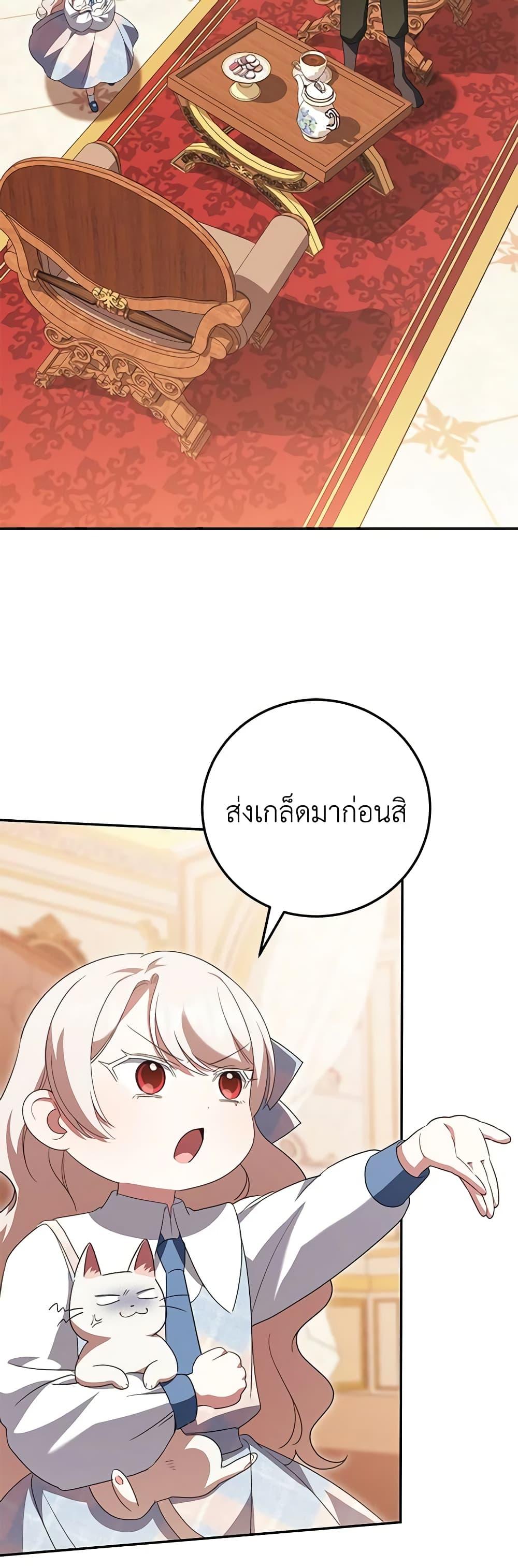 Manga-lc-com อ่านมังงะ อ่านการ์ตูน ออนไลน์ ฟรี The Wicked Little Princess ตอนที่ 1 2 3 4 5 6 7 8 9 10 11 12 13 14 ฟรี ไม่มีโฆษณา Manga-lc - อ่าน มังงะ อ่าน การ์ตูน ออนไลน์ อ่านมังงะ ฟรี
