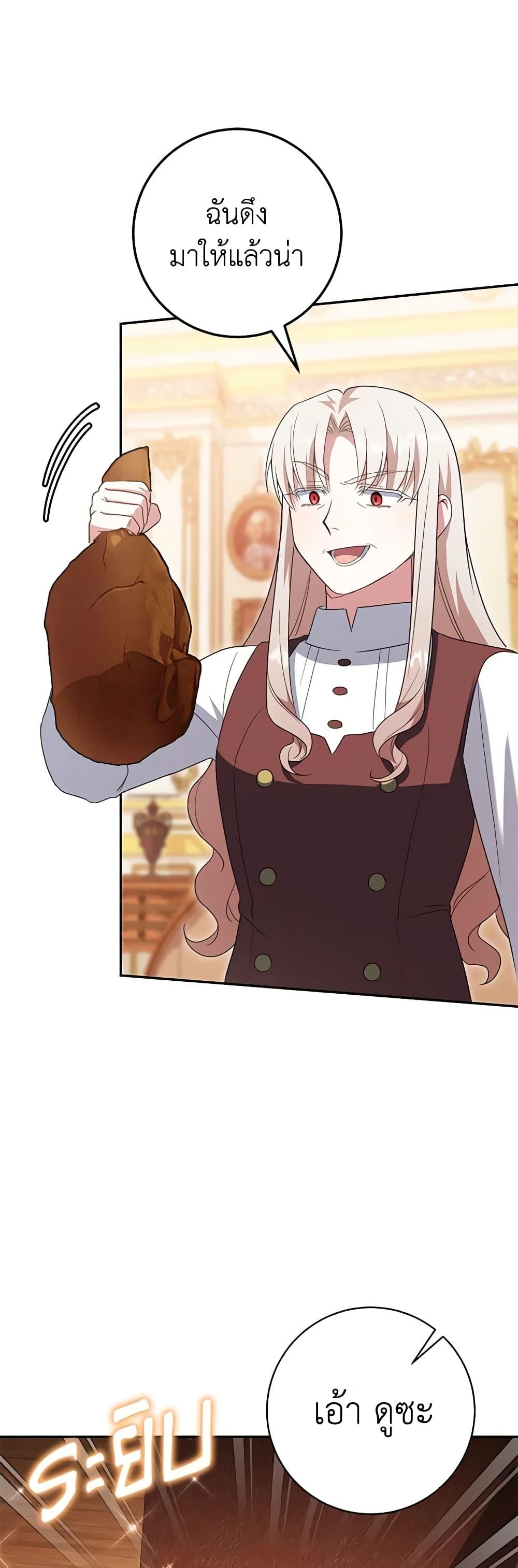 Manga-lc-com อ่านมังงะ อ่านการ์ตูน ออนไลน์ ฟรี The Wicked Little Princess ตอนที่ 1 2 3 4 5 6 7 8 9 10 11 12 13 14 ฟรี ไม่มีโฆษณา Manga-lc - อ่าน มังงะ อ่าน การ์ตูน ออนไลน์ อ่านมังงะ ฟรี