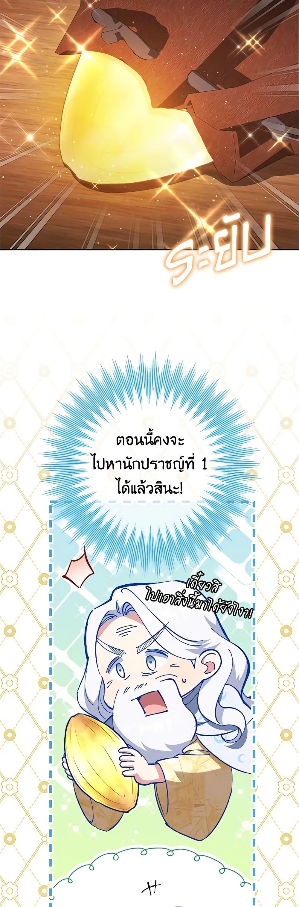 Manga-lc-com อ่านมังงะ อ่านการ์ตูน ออนไลน์ ฟรี The Wicked Little Princess ตอนที่ 1 2 3 4 5 6 7 8 9 10 11 12 13 14 ฟรี ไม่มีโฆษณา Manga-lc - อ่าน มังงะ อ่าน การ์ตูน ออนไลน์ อ่านมังงะ ฟรี