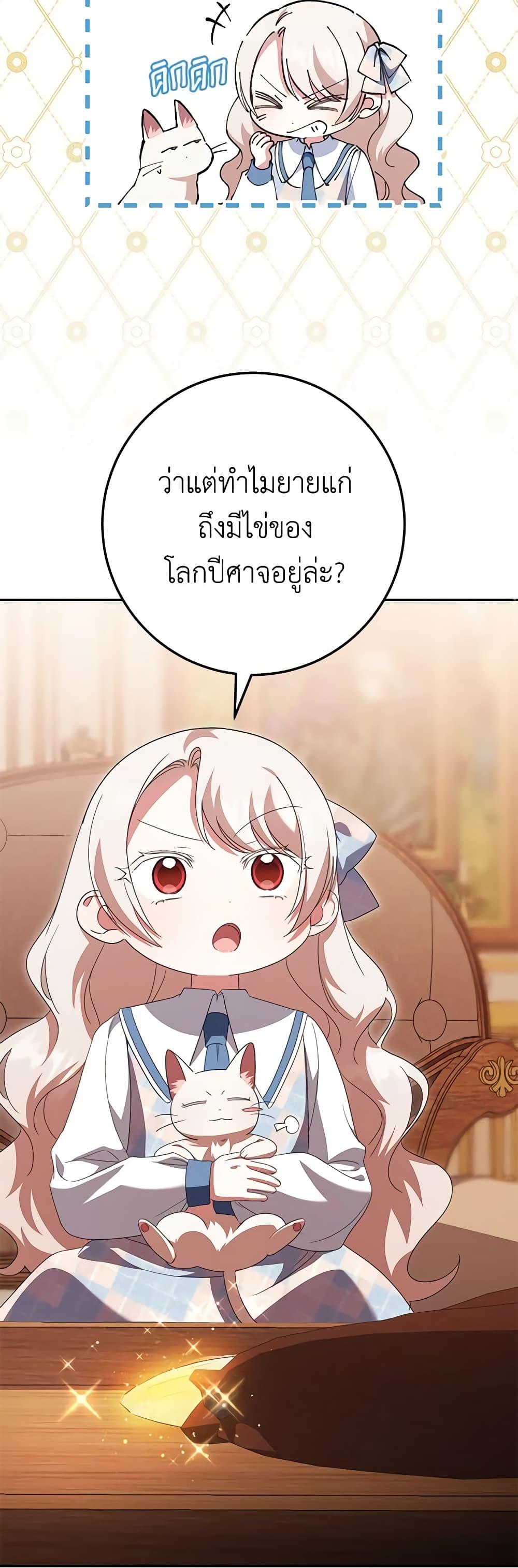 Manga-lc-com อ่านมังงะ อ่านการ์ตูน ออนไลน์ ฟรี The Wicked Little Princess ตอนที่ 1 2 3 4 5 6 7 8 9 10 11 12 13 14 ฟรี ไม่มีโฆษณา Manga-lc - อ่าน มังงะ อ่าน การ์ตูน ออนไลน์ อ่านมังงะ ฟรี