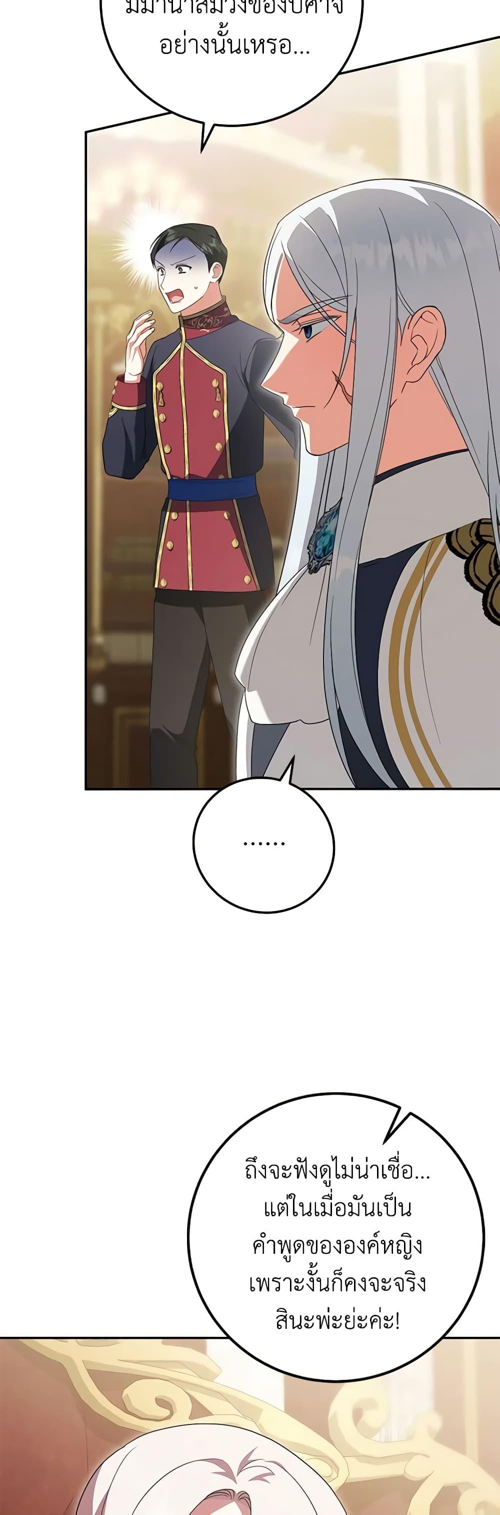 Manga-lc-com อ่านมังงะ อ่านการ์ตูน ออนไลน์ ฟรี The Wicked Little Princess ตอนที่ 1 2 3 4 5 6 7 8 9 10 11 12 13 14 ฟรี ไม่มีโฆษณา Manga-lc - อ่าน มังงะ อ่าน การ์ตูน ออนไลน์ อ่านมังงะ ฟรี