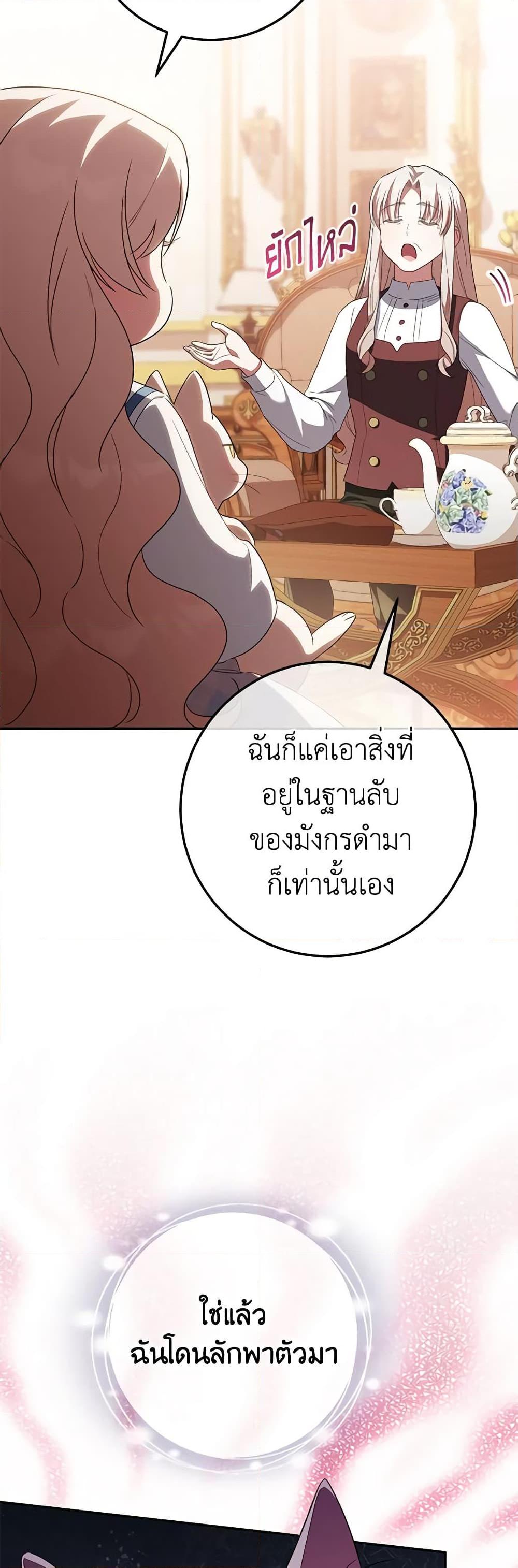 Manga-lc-com อ่านมังงะ อ่านการ์ตูน ออนไลน์ ฟรี The Wicked Little Princess ตอนที่ 1 2 3 4 5 6 7 8 9 10 11 12 13 14 ฟรี ไม่มีโฆษณา Manga-lc - อ่าน มังงะ อ่าน การ์ตูน ออนไลน์ อ่านมังงะ ฟรี